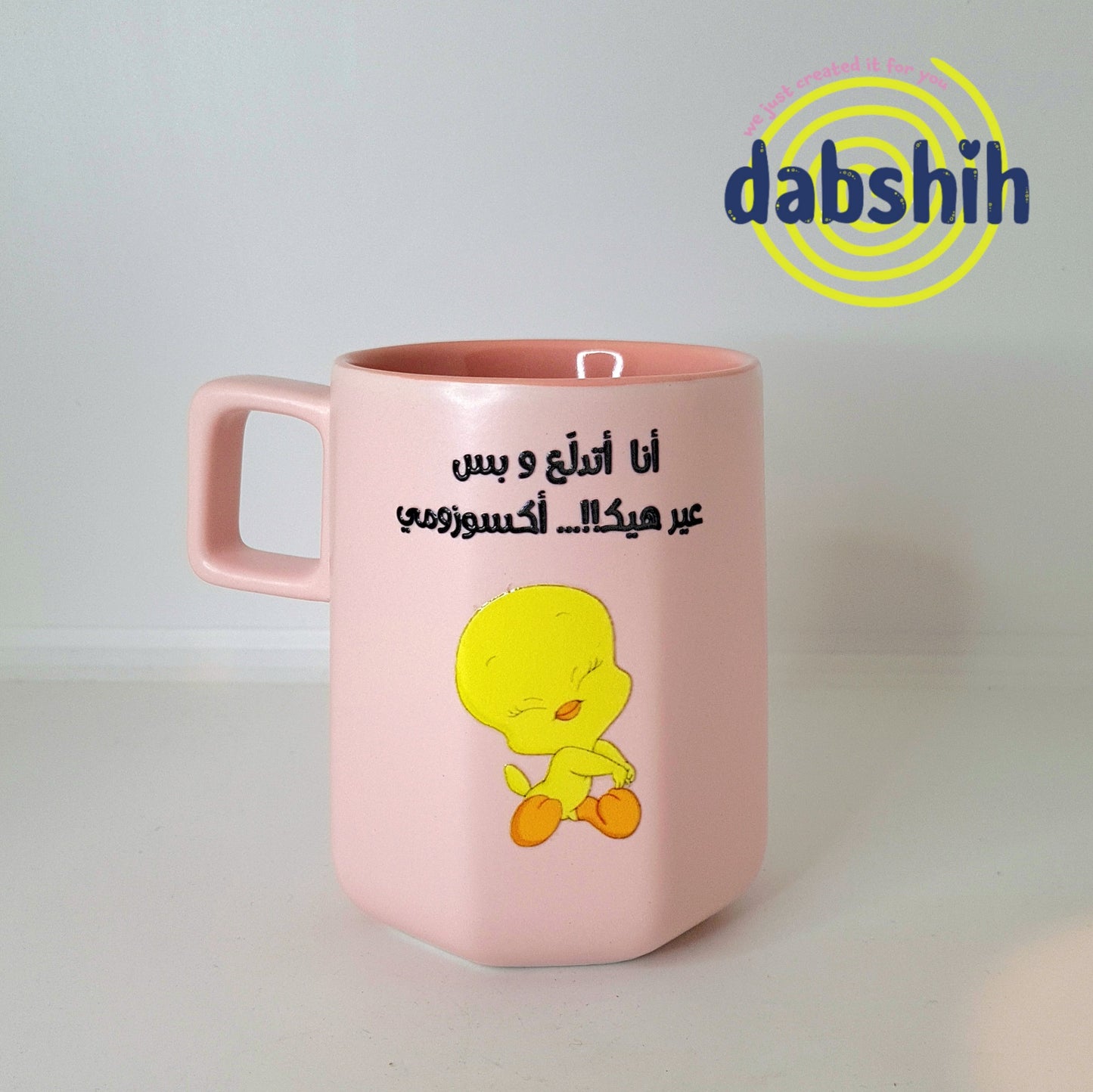 Big Size Mugs/ مجات الحجم الكبير