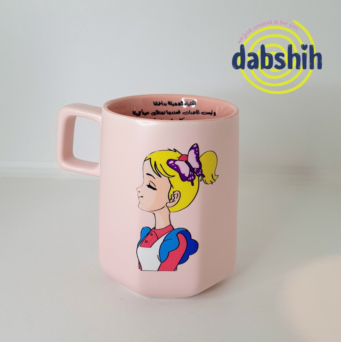 Big Size Mugs/ مجات الحجم الكبير