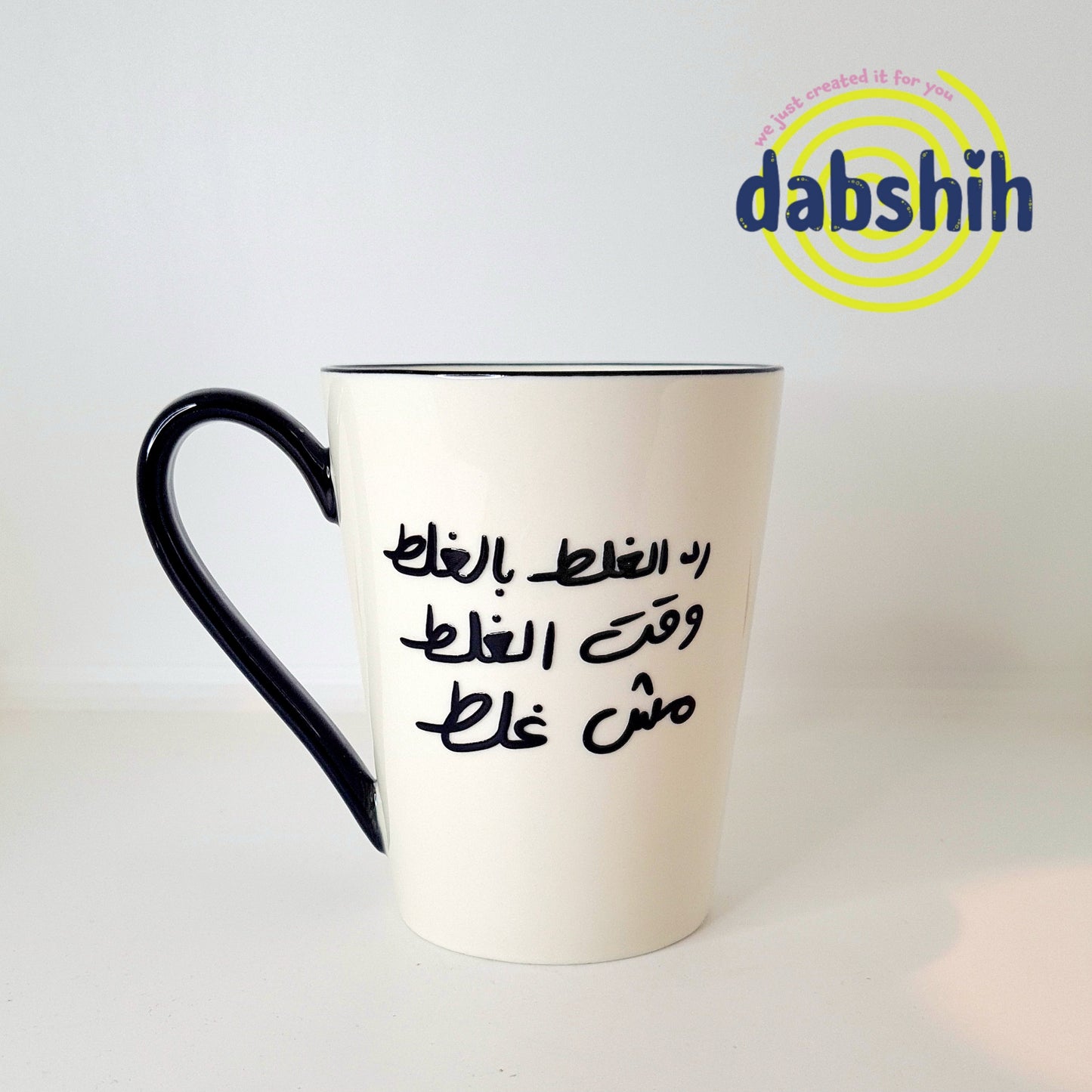 Big Size Mugs/ مجات الحجم الكبير