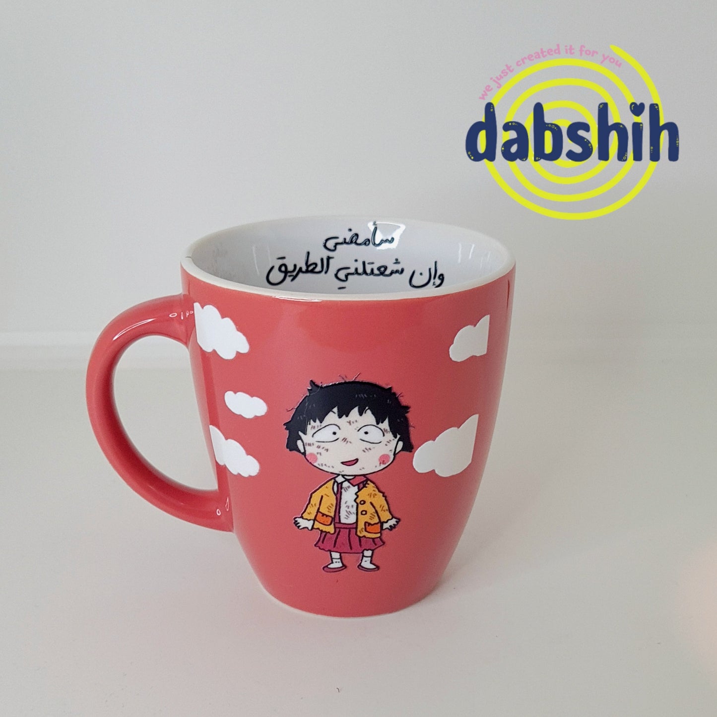 Meduim mugs/اكواب متوسطة الحجم