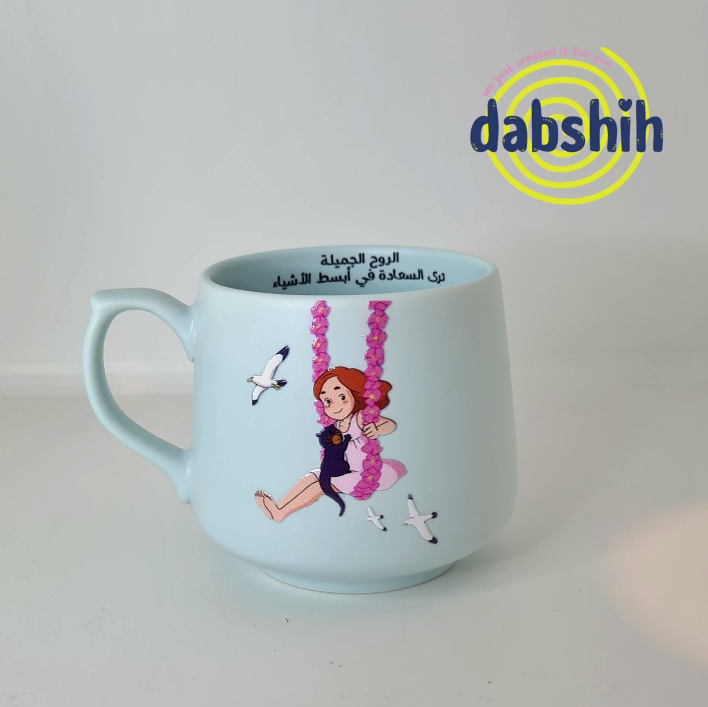 Big Size Mugs/ مجات الحجم الكبير