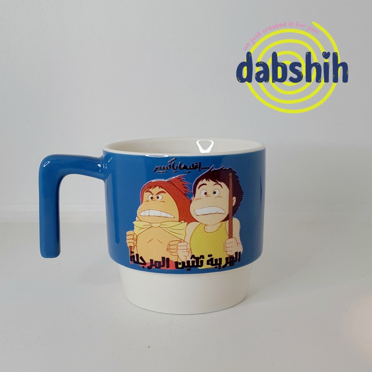 Meduim mugs/اكواب متوسطة الحجم