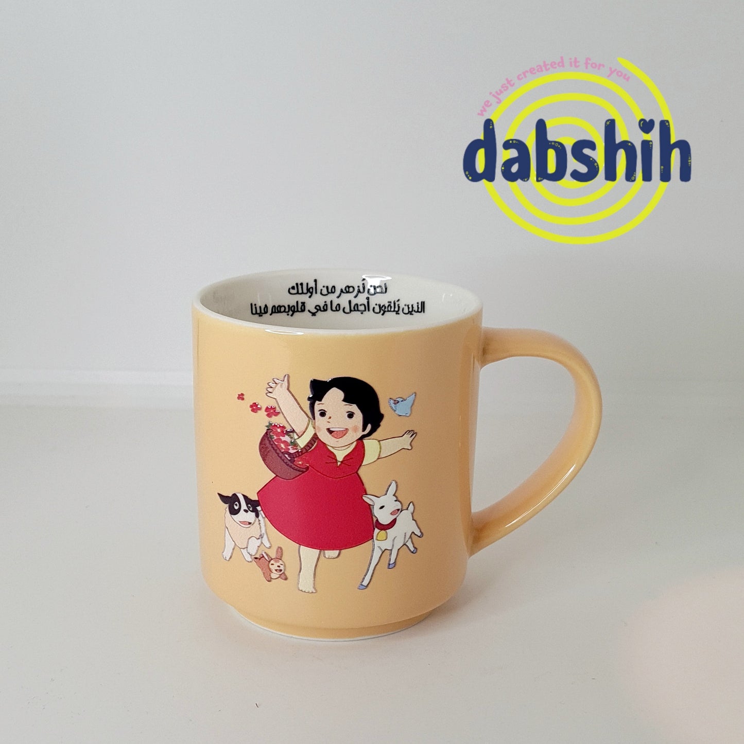 Meduim mugs/اكواب متوسطة الحجم