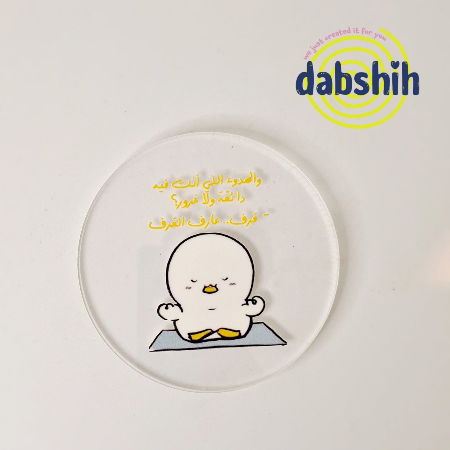 Coasters/كوسترات