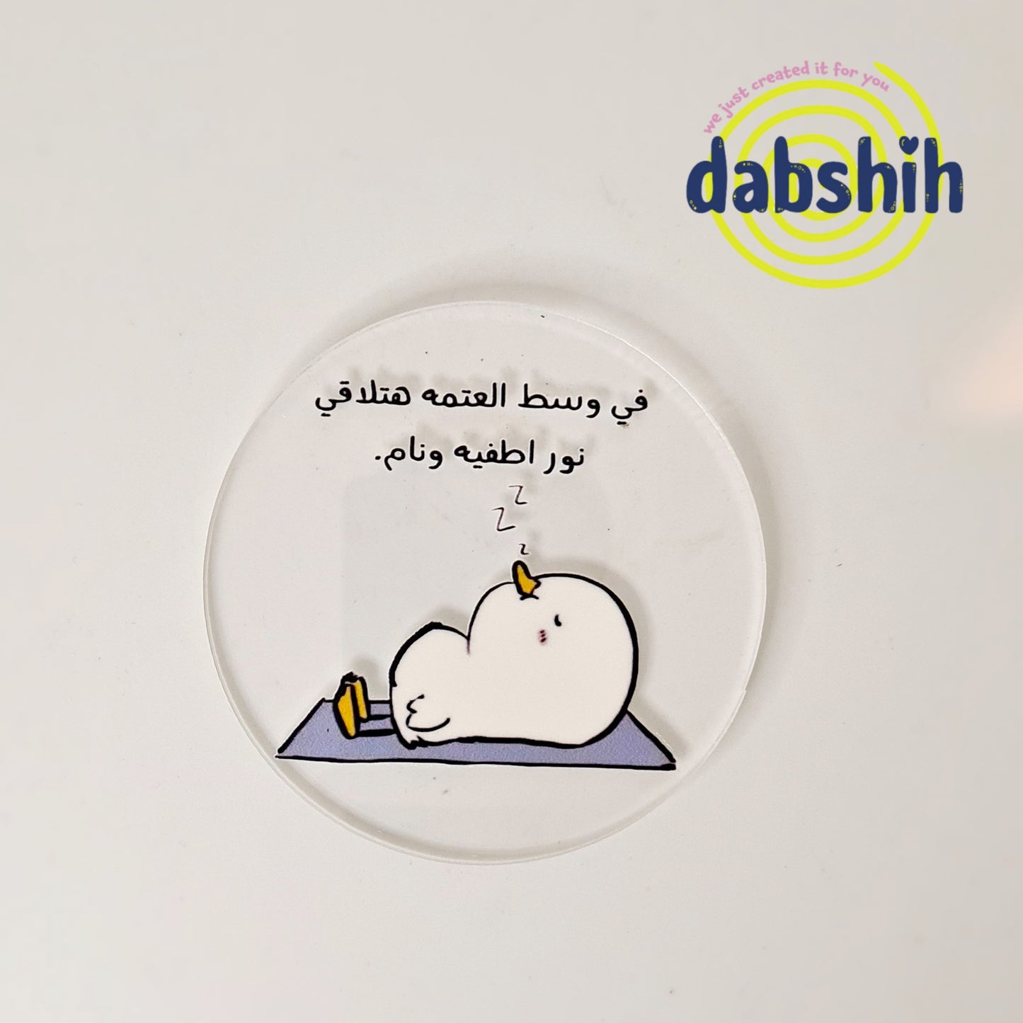 Coasters/كوسترات