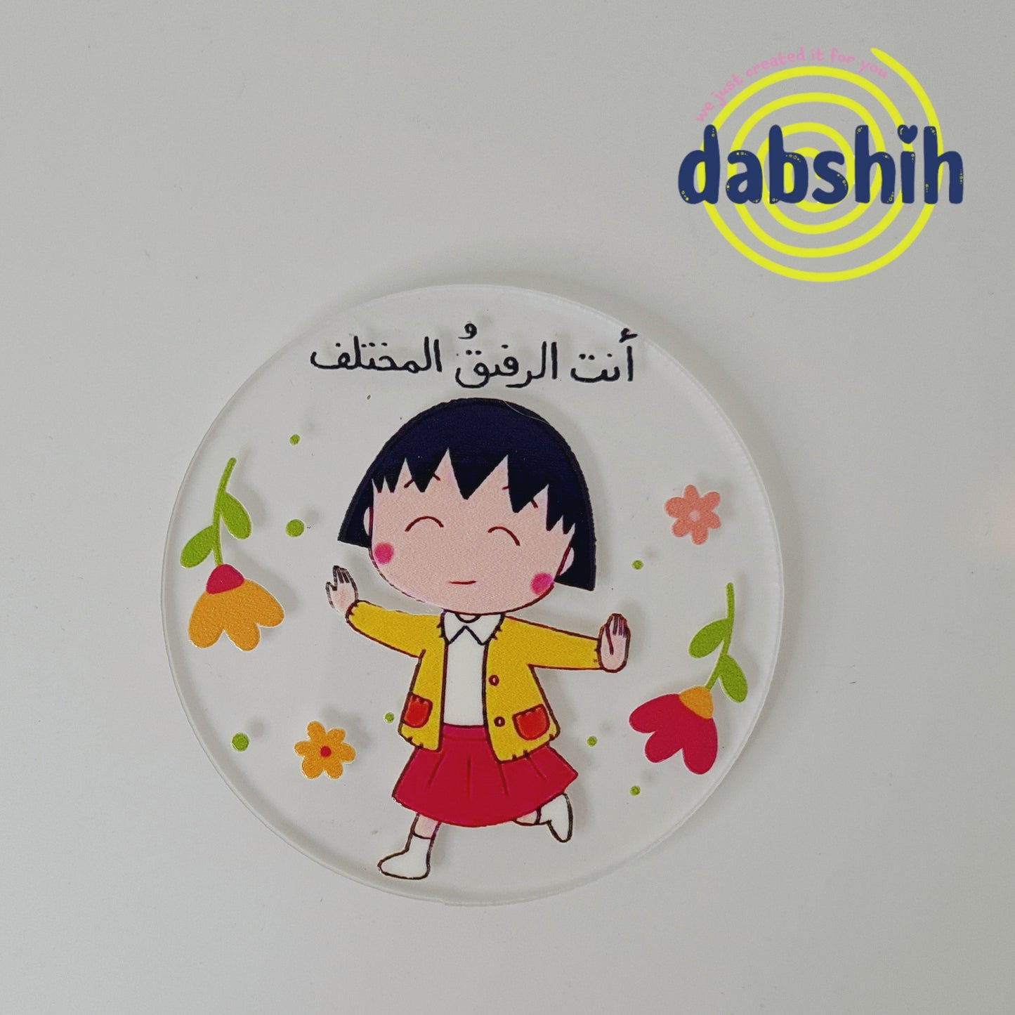 Coasters/كوسترات