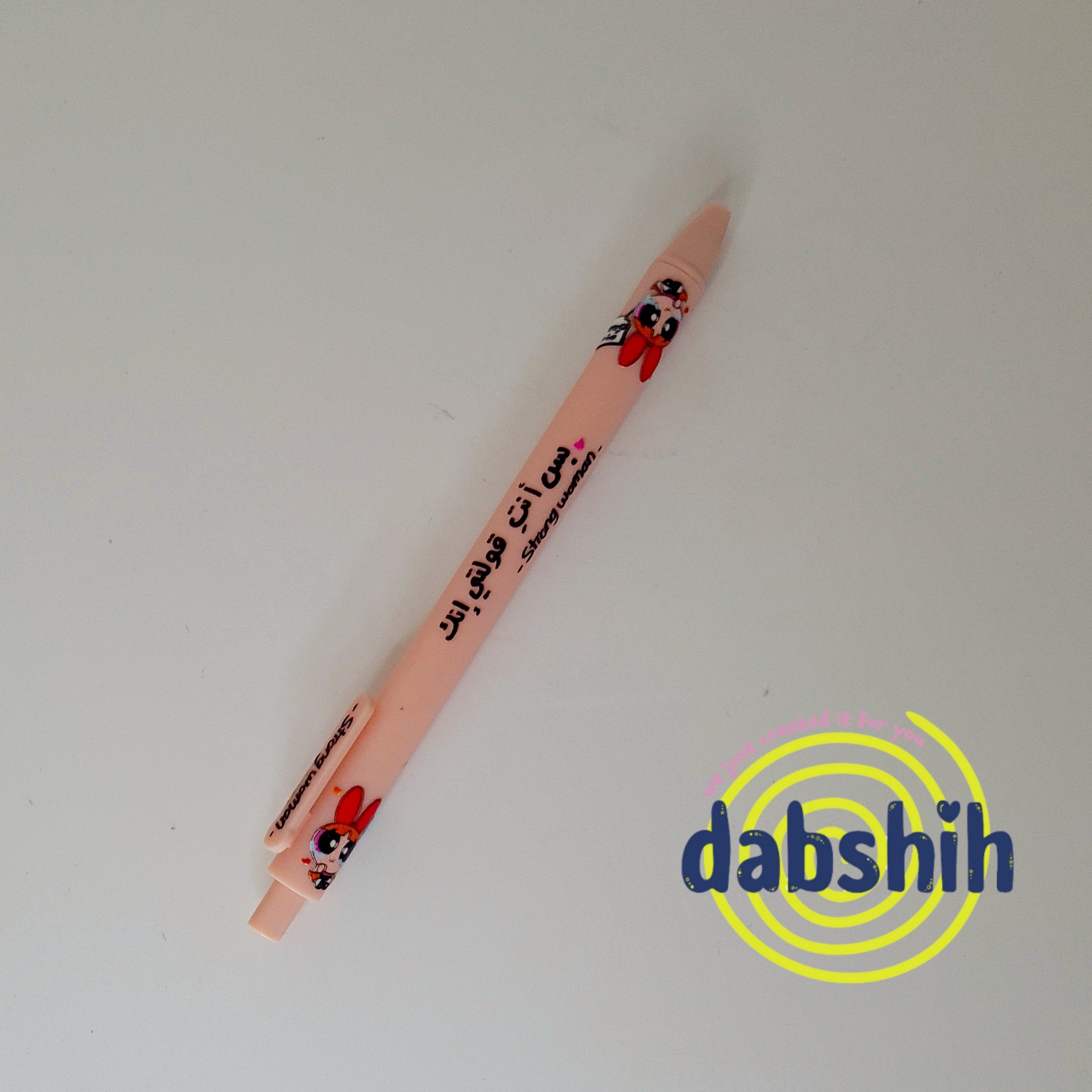 pens / أقلام