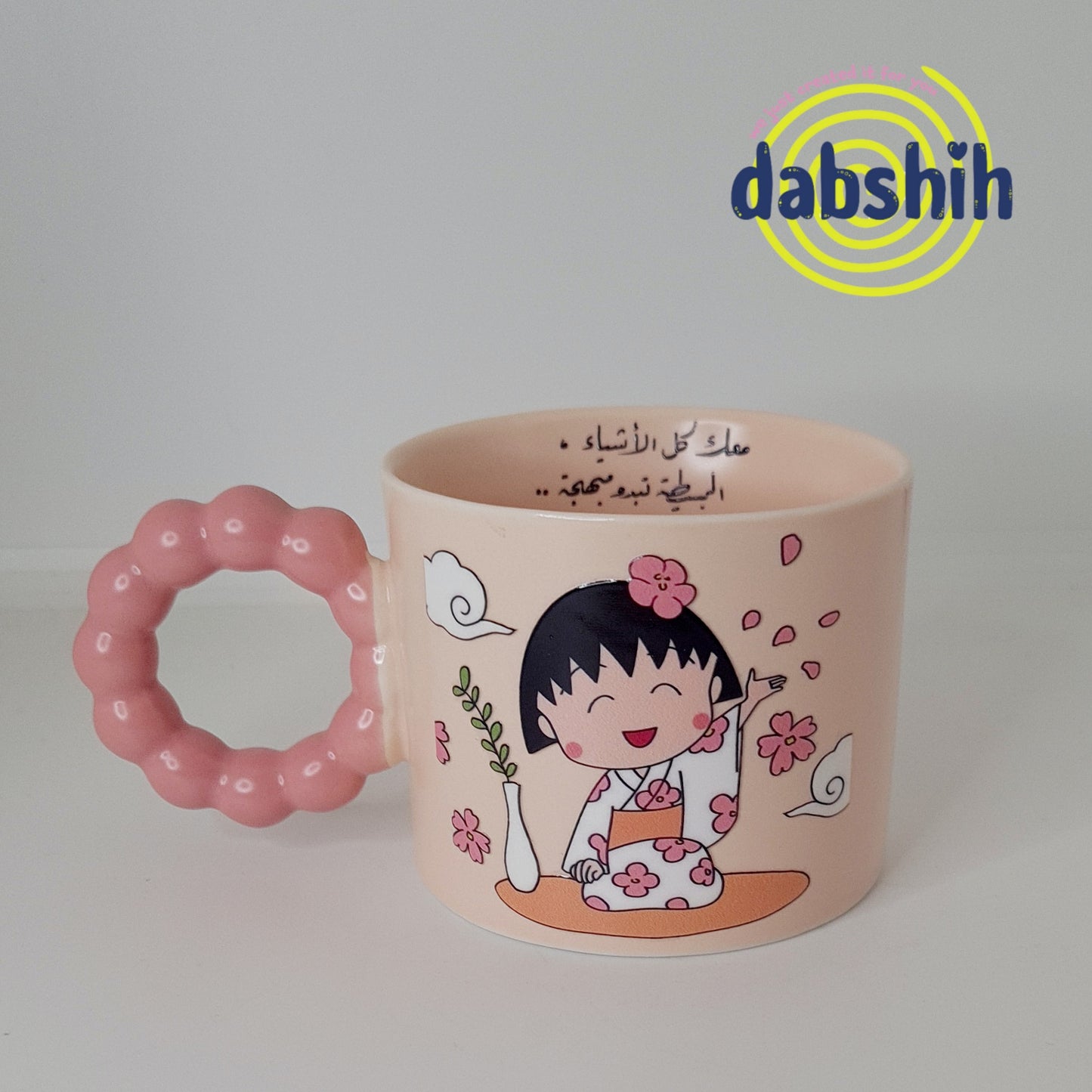 Meduim mugs/اكواب متوسطة الحجم