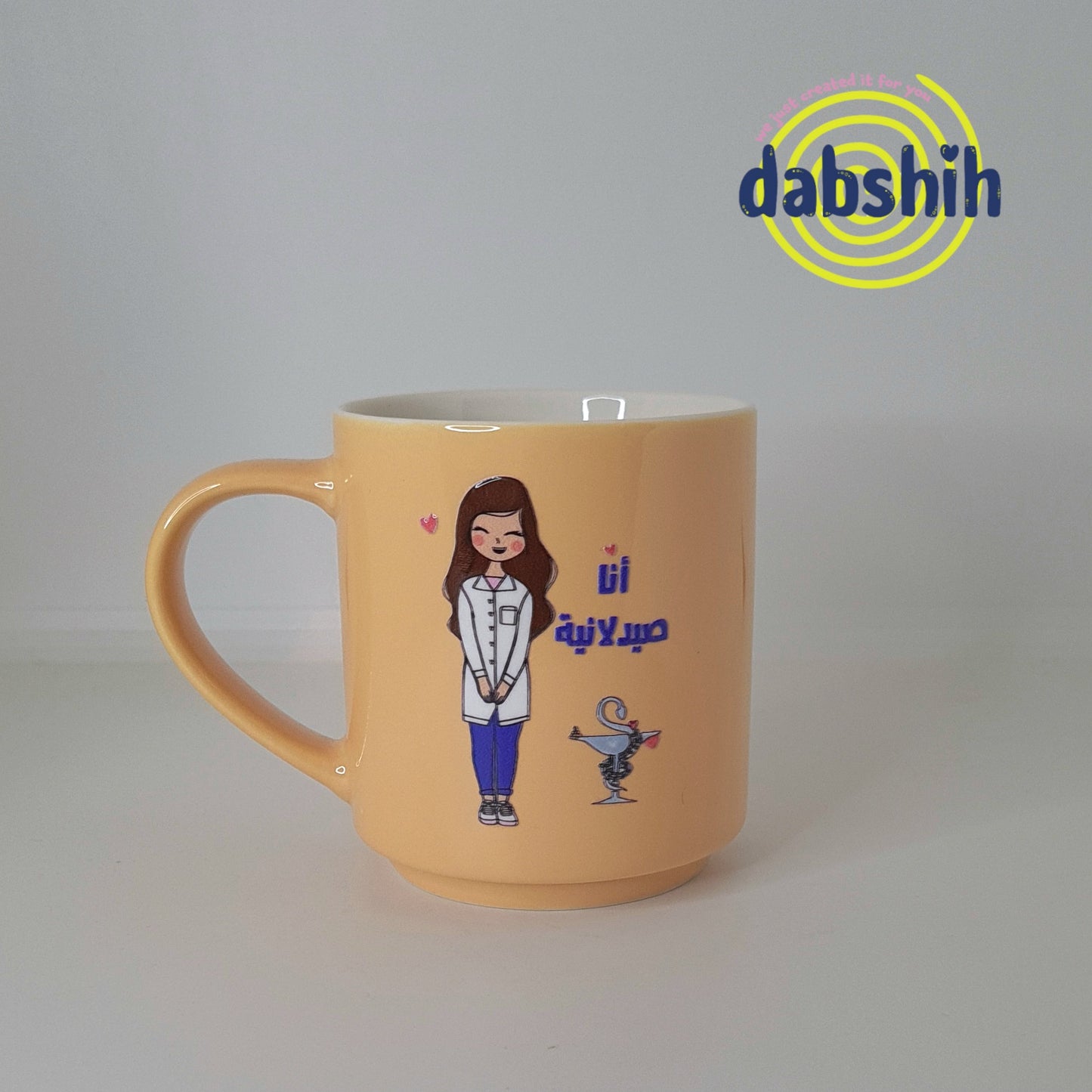 Meduim mugs/اكواب متوسطة الحجم