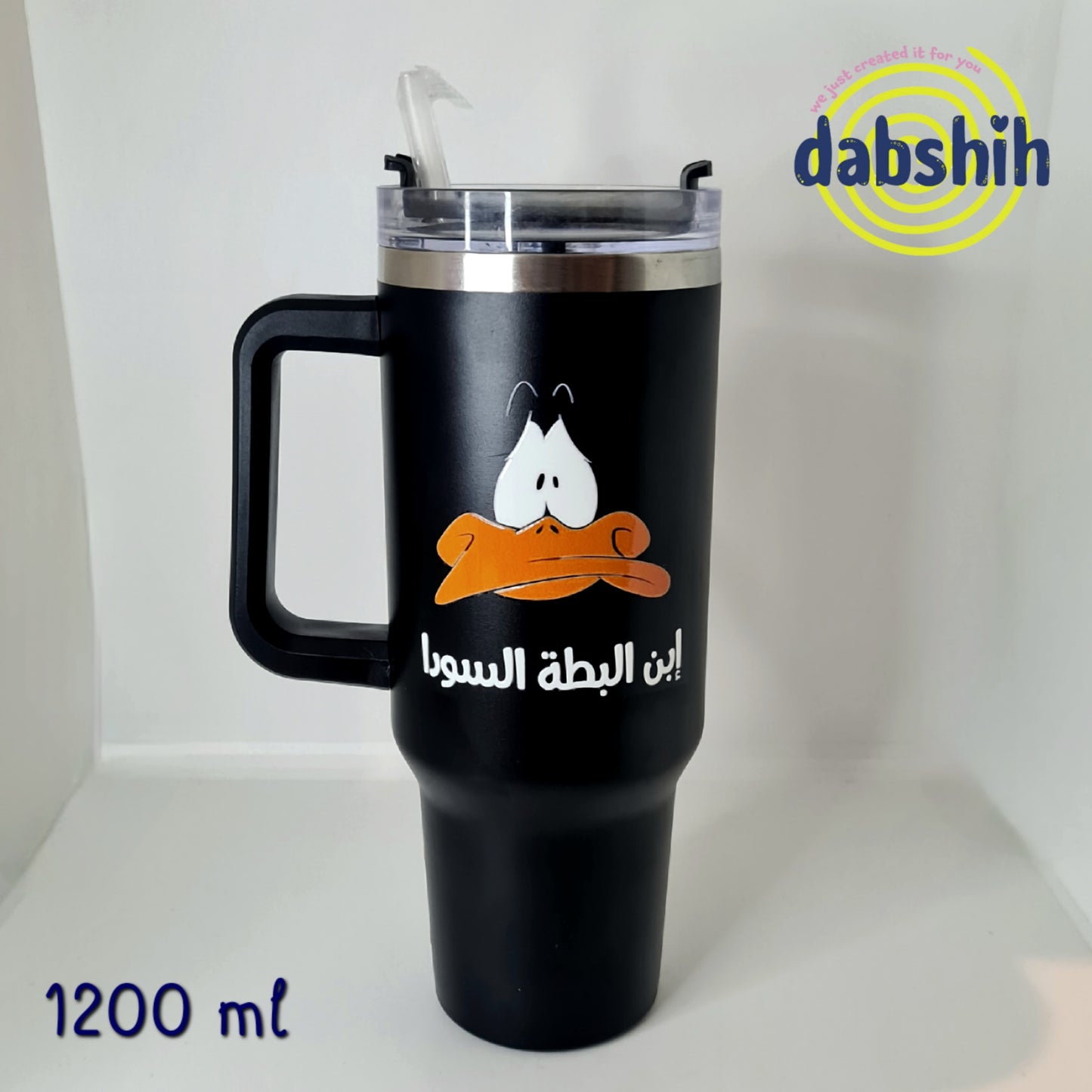 Travel Cups /اكواب التنقل و حافظات حرارة