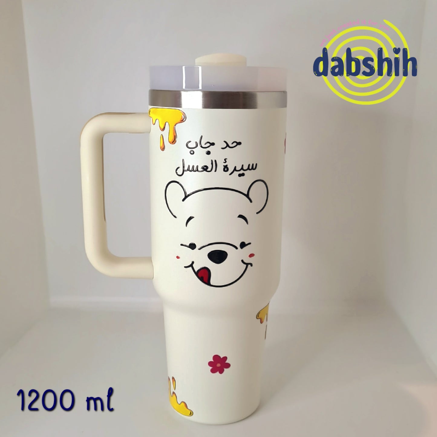 Travel Cups /اكواب التنقل و حافظات حرارة