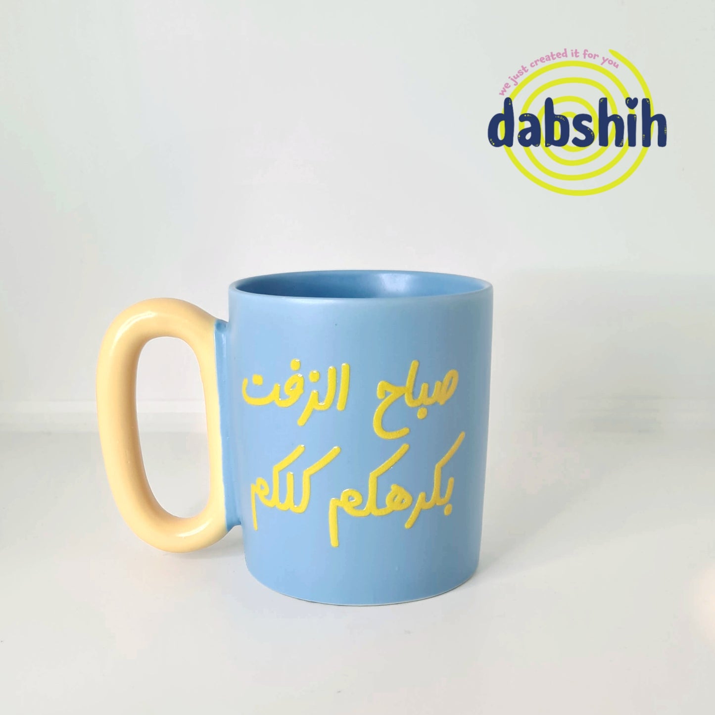 Standard size Mugs/اكواب الحجم القياسي