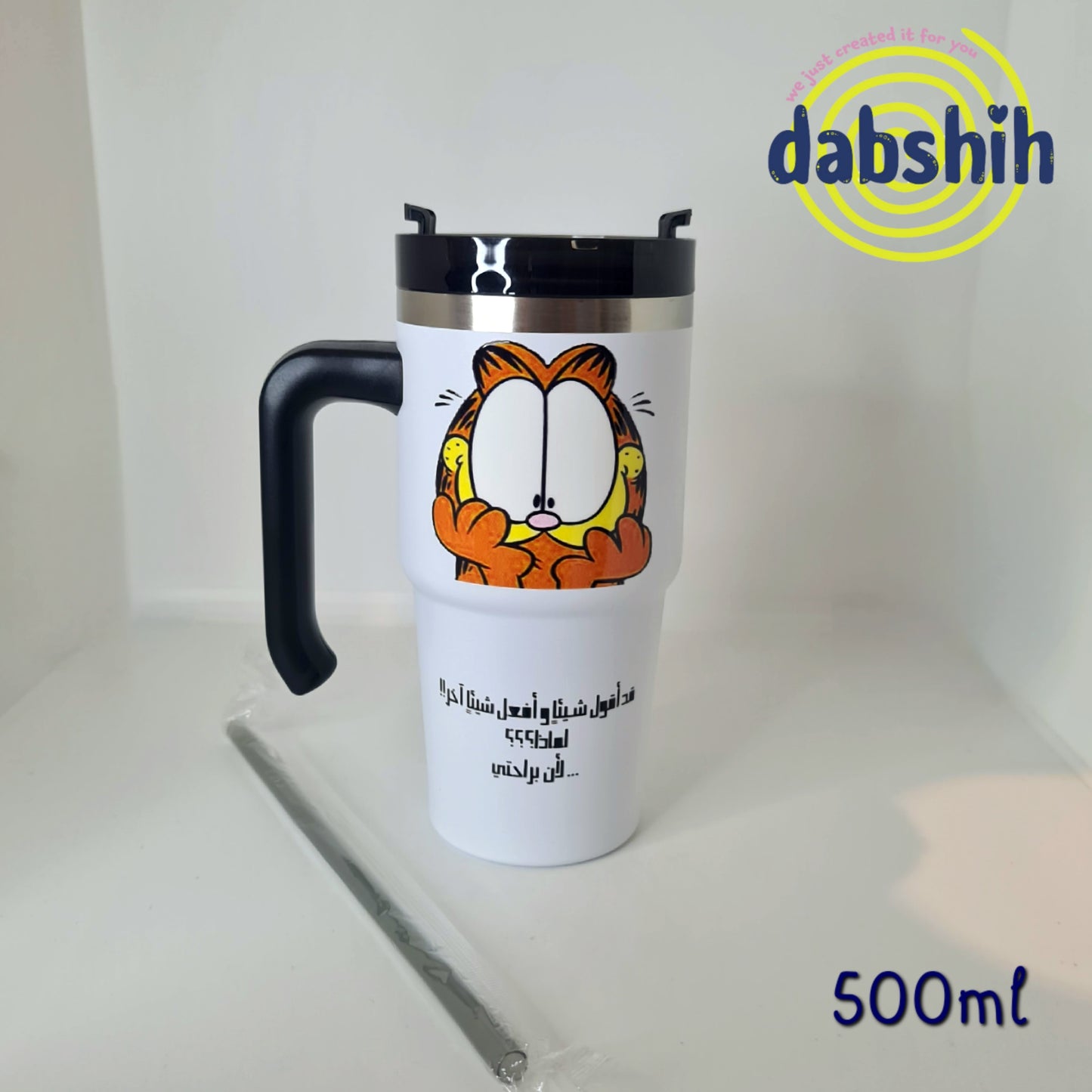 Travel Cups /اكواب التنقل و حافظات حرارة