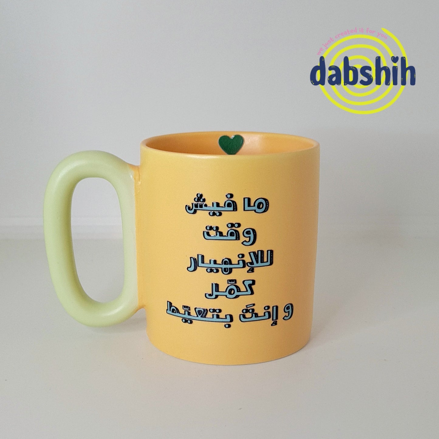 Standard size Mugs/اكواب الحجم القياسي