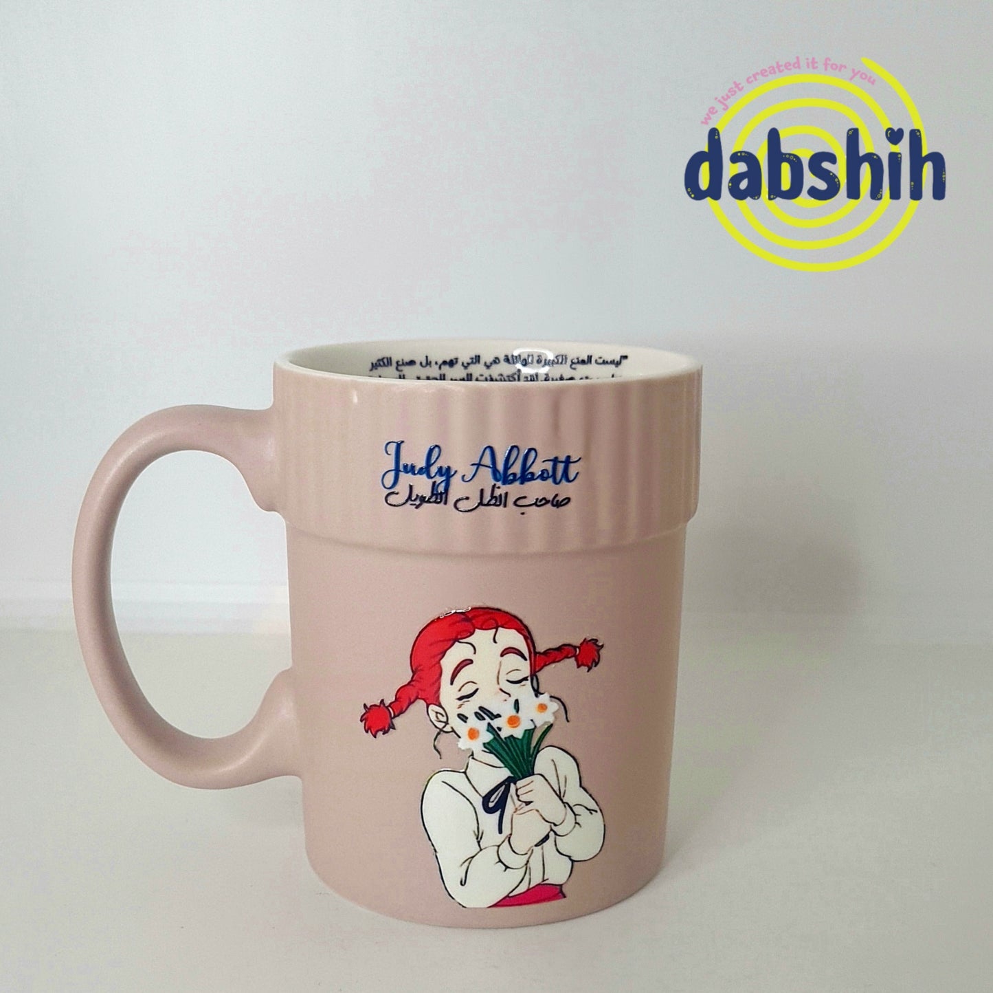 Standard size Mugs/اكواب الحجم القياسي