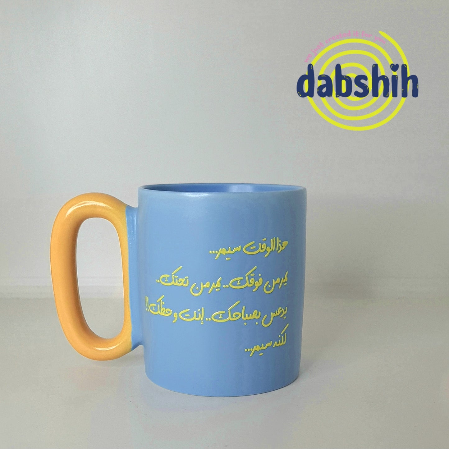 Standard size Mugs/اكواب الحجم القياسي