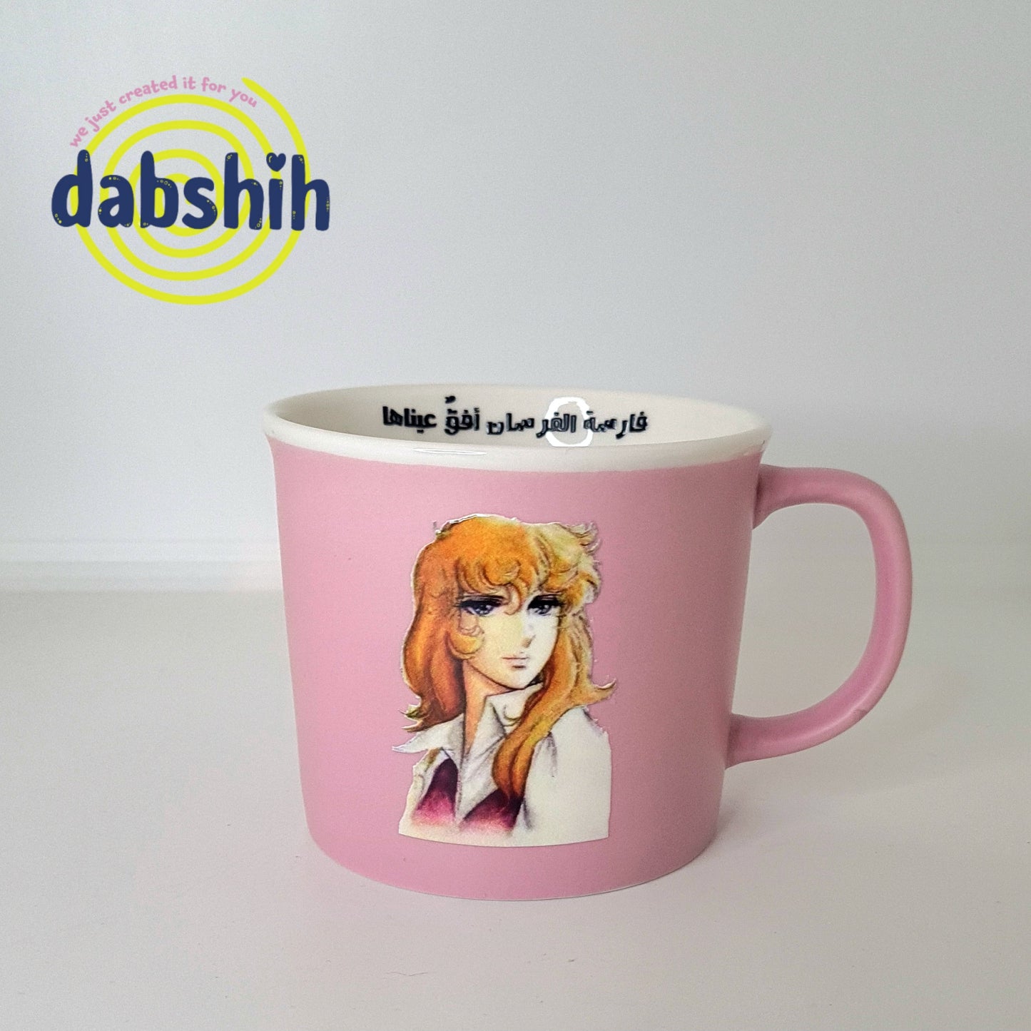 Meduim mugs/اكواب متوسطة الحجم