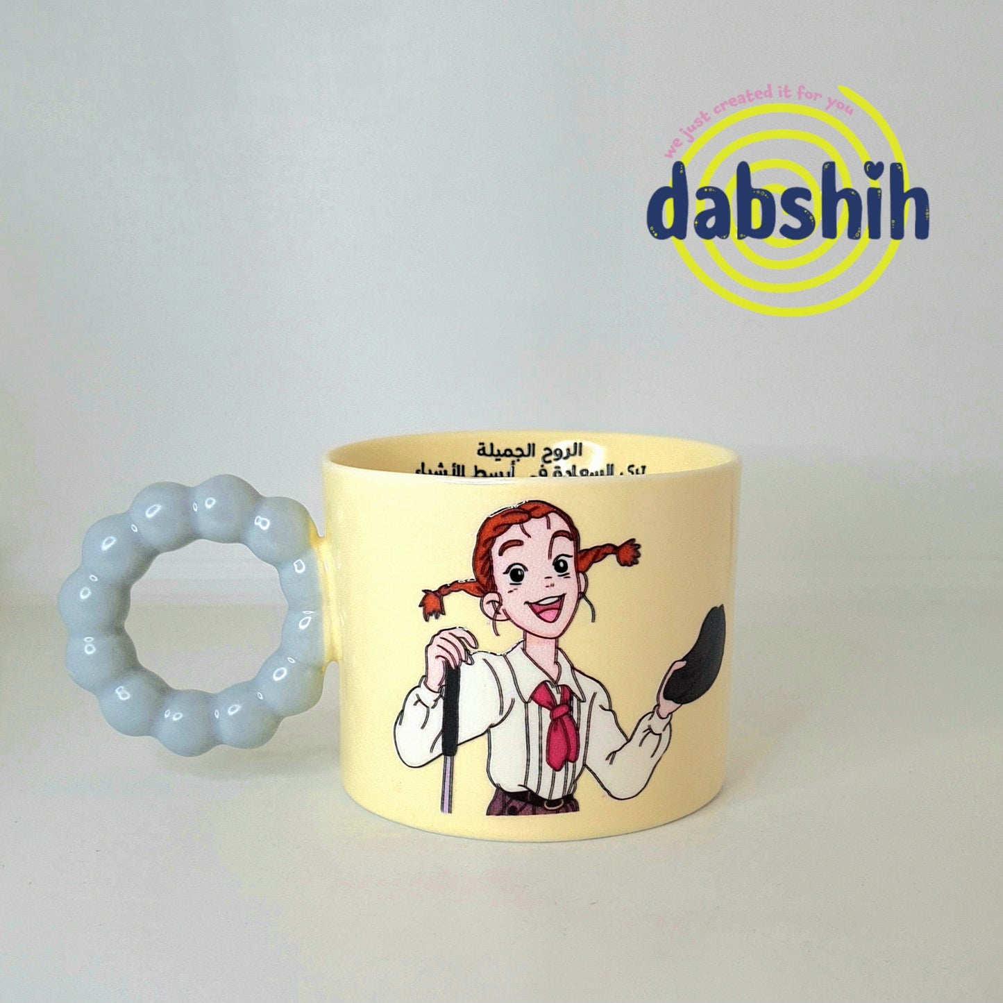 Meduim mugs/اكواب متوسطة الحجم