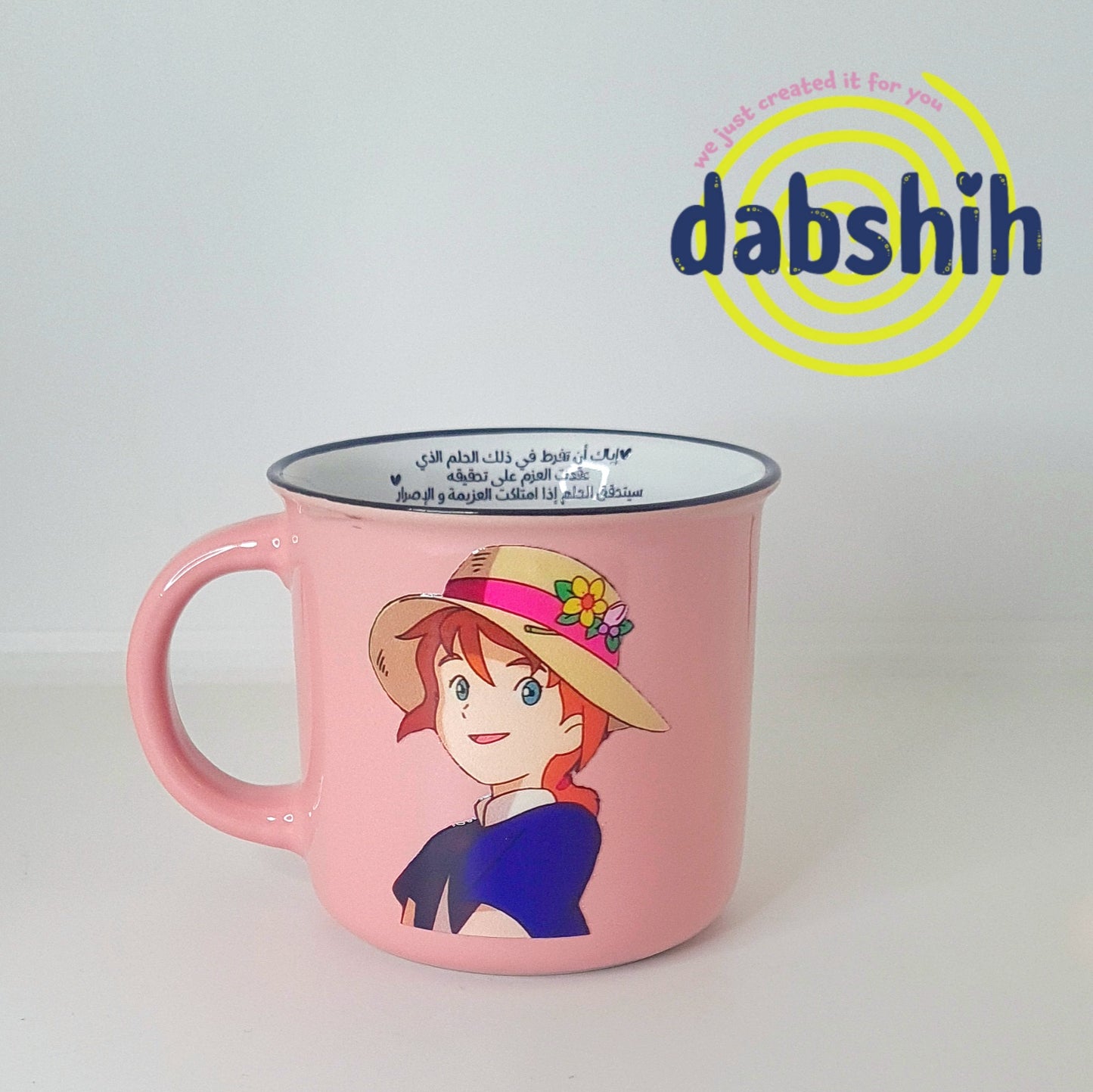 Big Size Mugs/ مجات الحجم الكبير