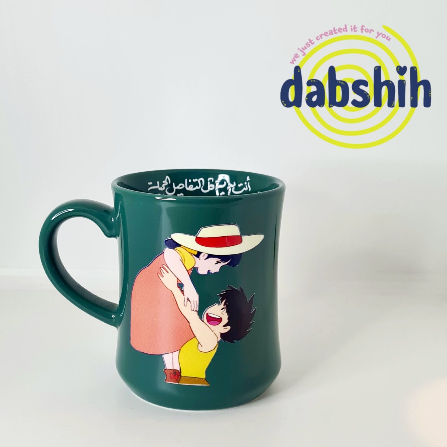 Big Size Mugs/ مجات الحجم الكبير