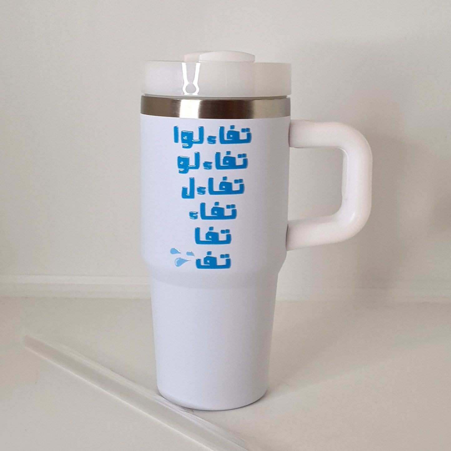 Travel Cups /اكواب التنقل و حافظات حرارة