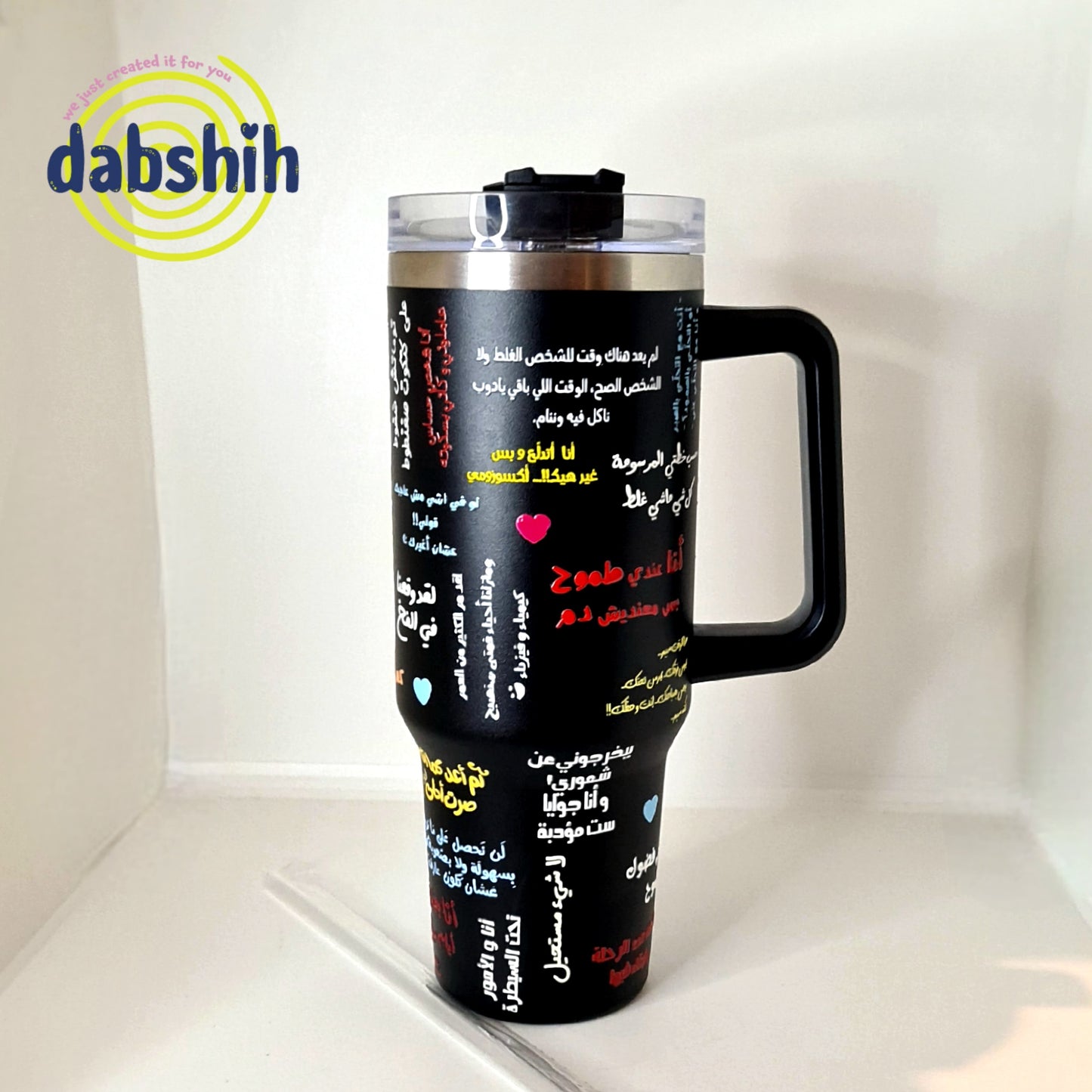 Travel Cups /اكواب التنقل و حافظات حرارة