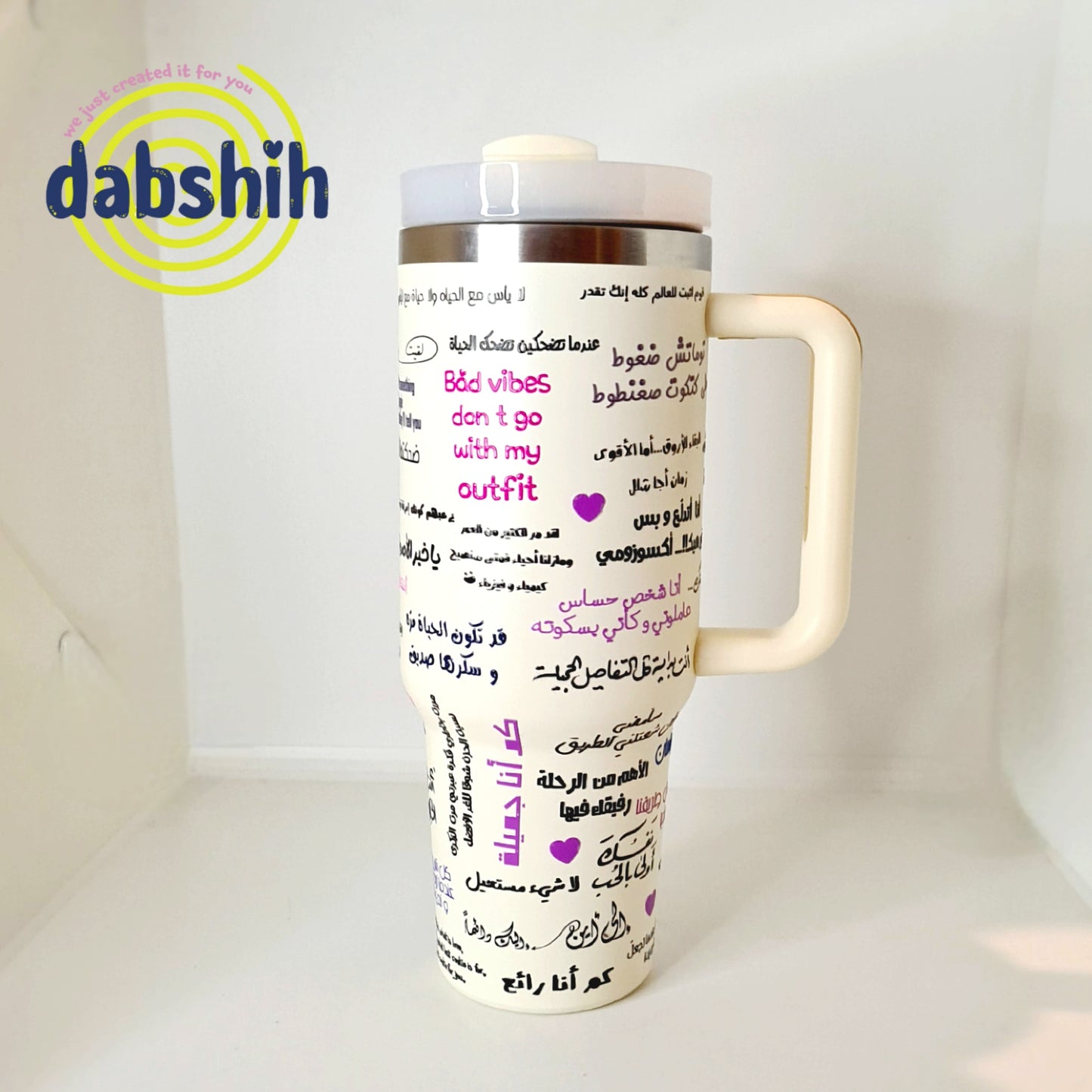 Travel Cups /اكواب التنقل و حافظات حرارة