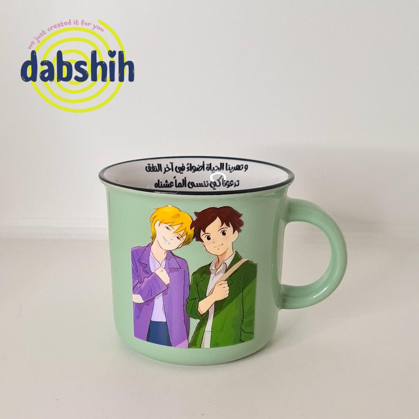 Big Size Mugs/ مجات الحجم الكبير