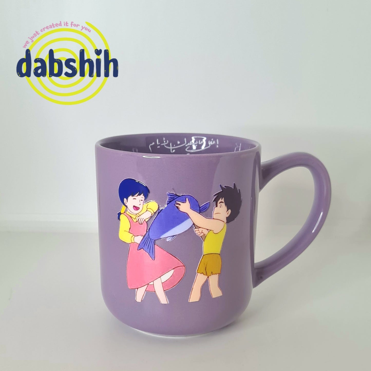 Big Size Mugs/ مجات الحجم الكبير