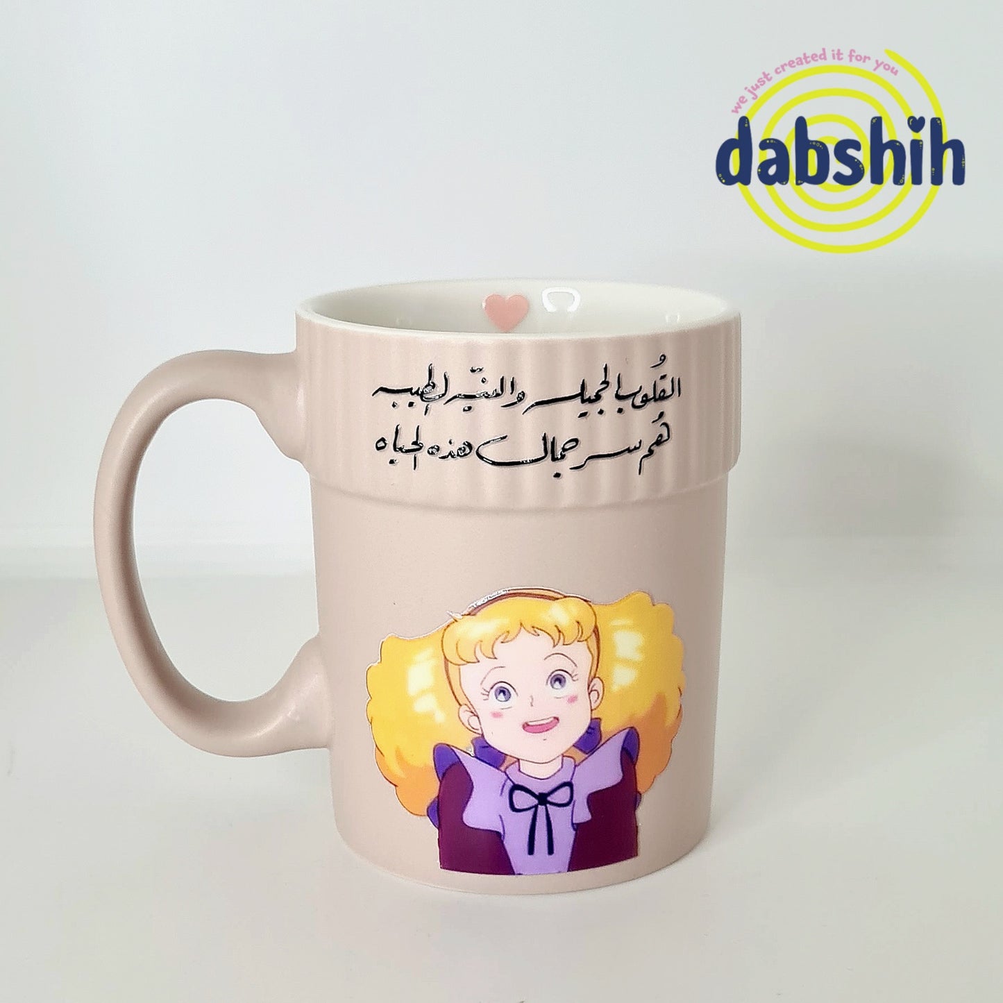 Standard size Mugs/اكواب الحجم القياسي