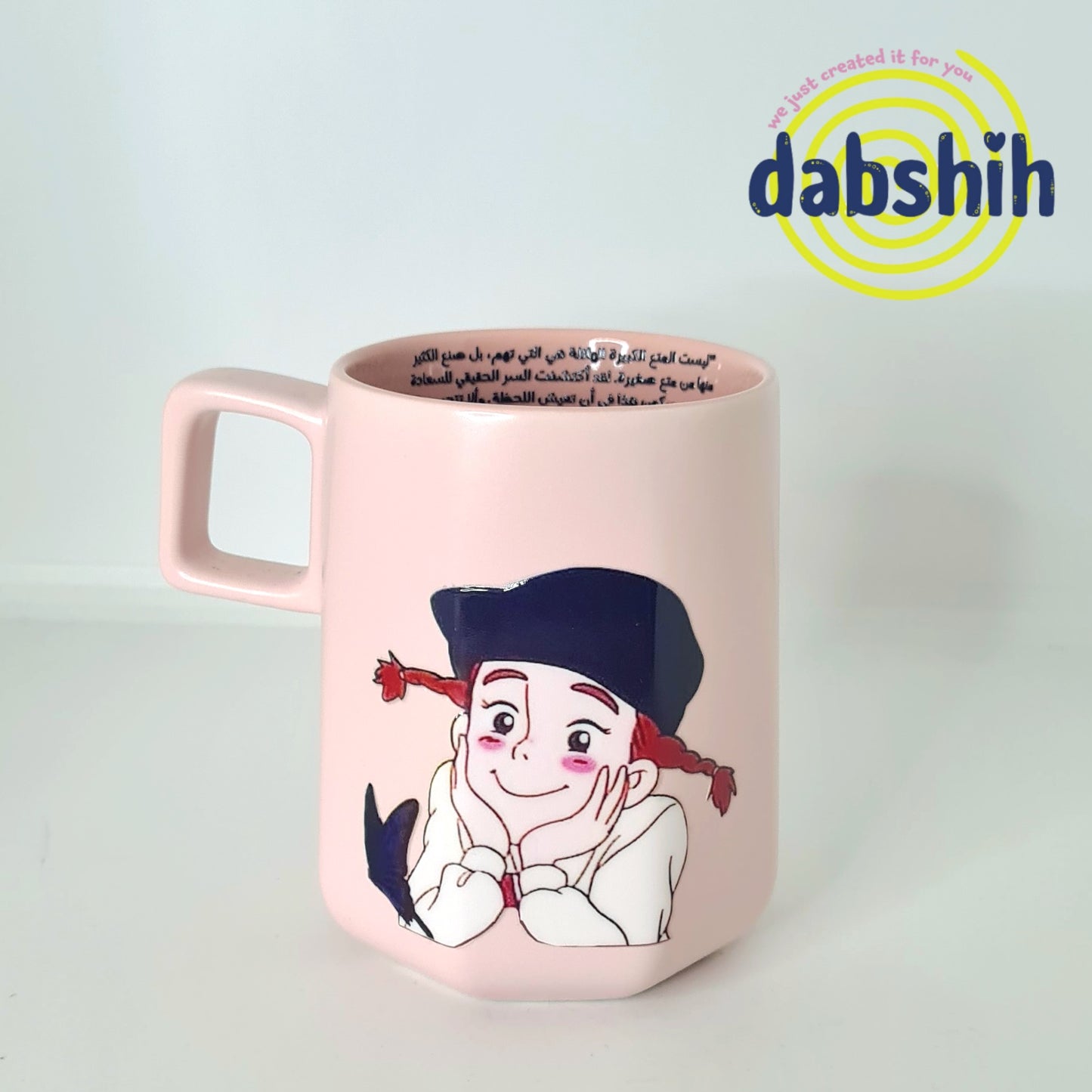 Big Size Mugs/ مجات الحجم الكبير