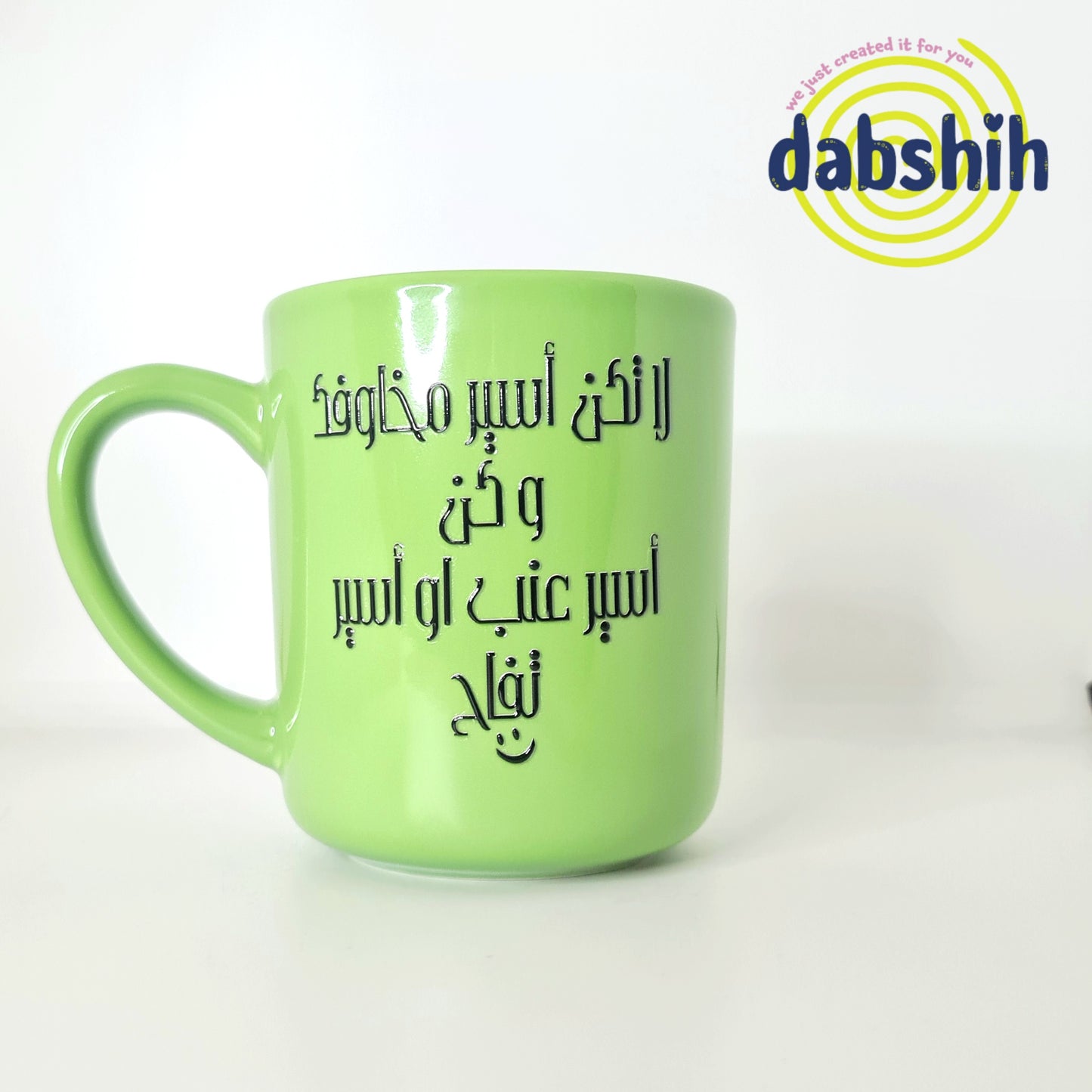 Big Size Mugs/ مجات الحجم الكبير