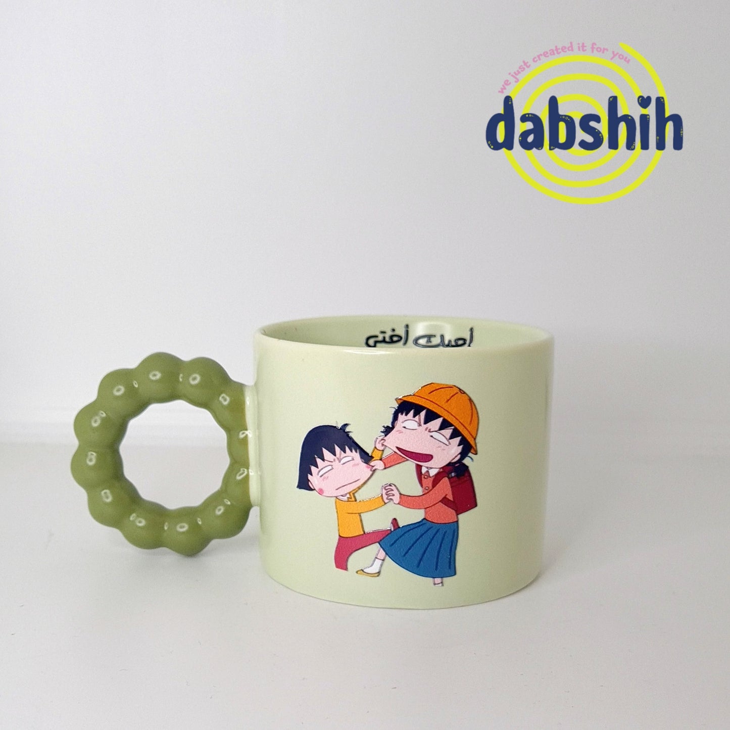 Meduim mugs/اكواب متوسطة الحجم