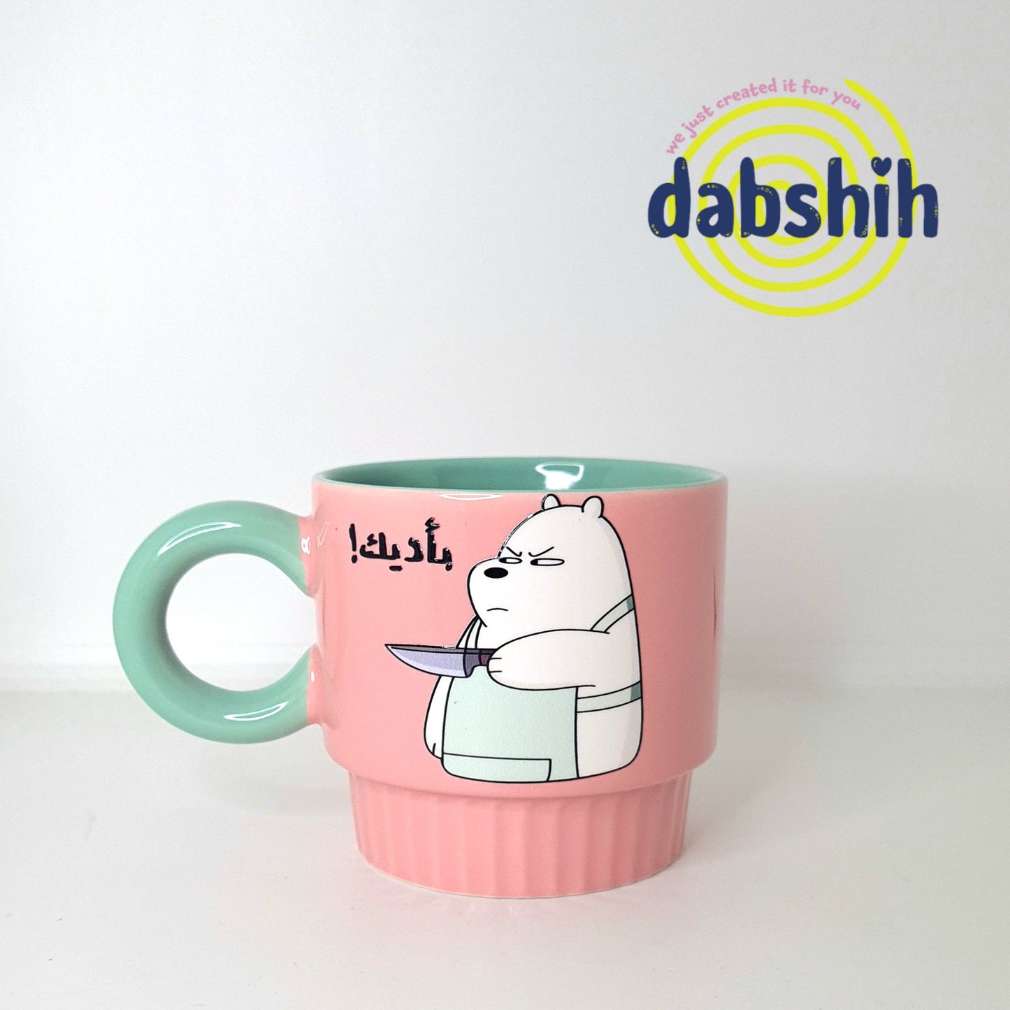 Big Size Mugs/ مجات الحجم الكبير