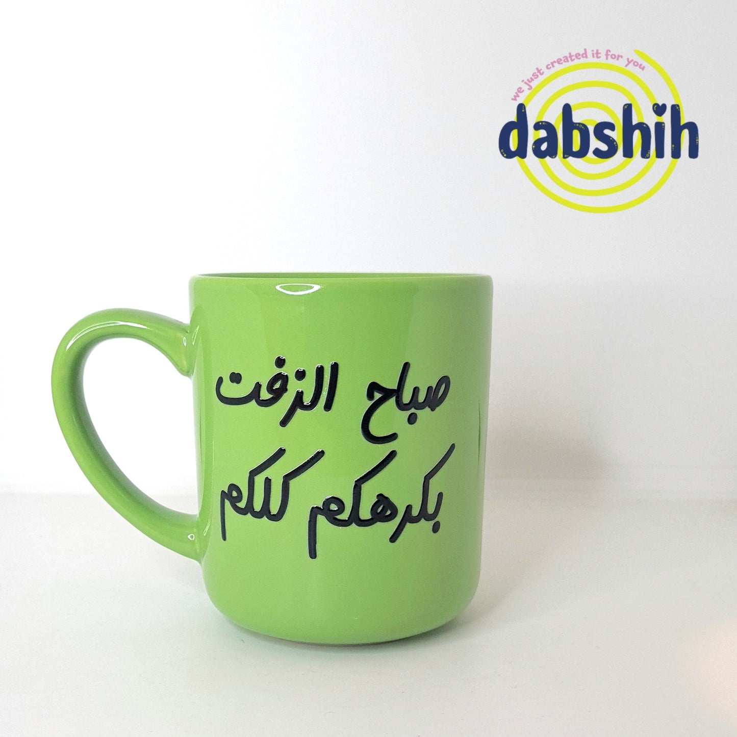 Big Size Mugs/ مجات الحجم الكبير