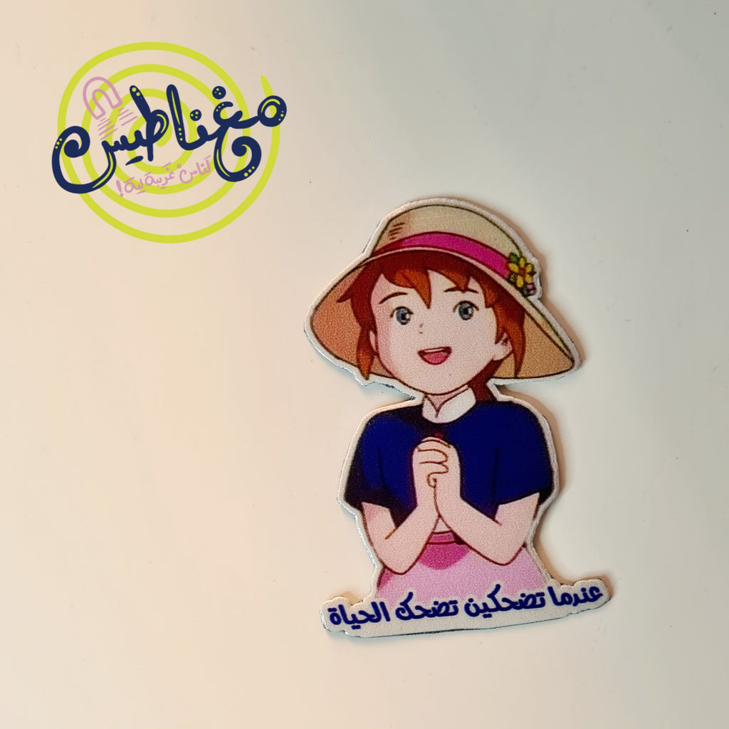 Magnets/مغناطيس