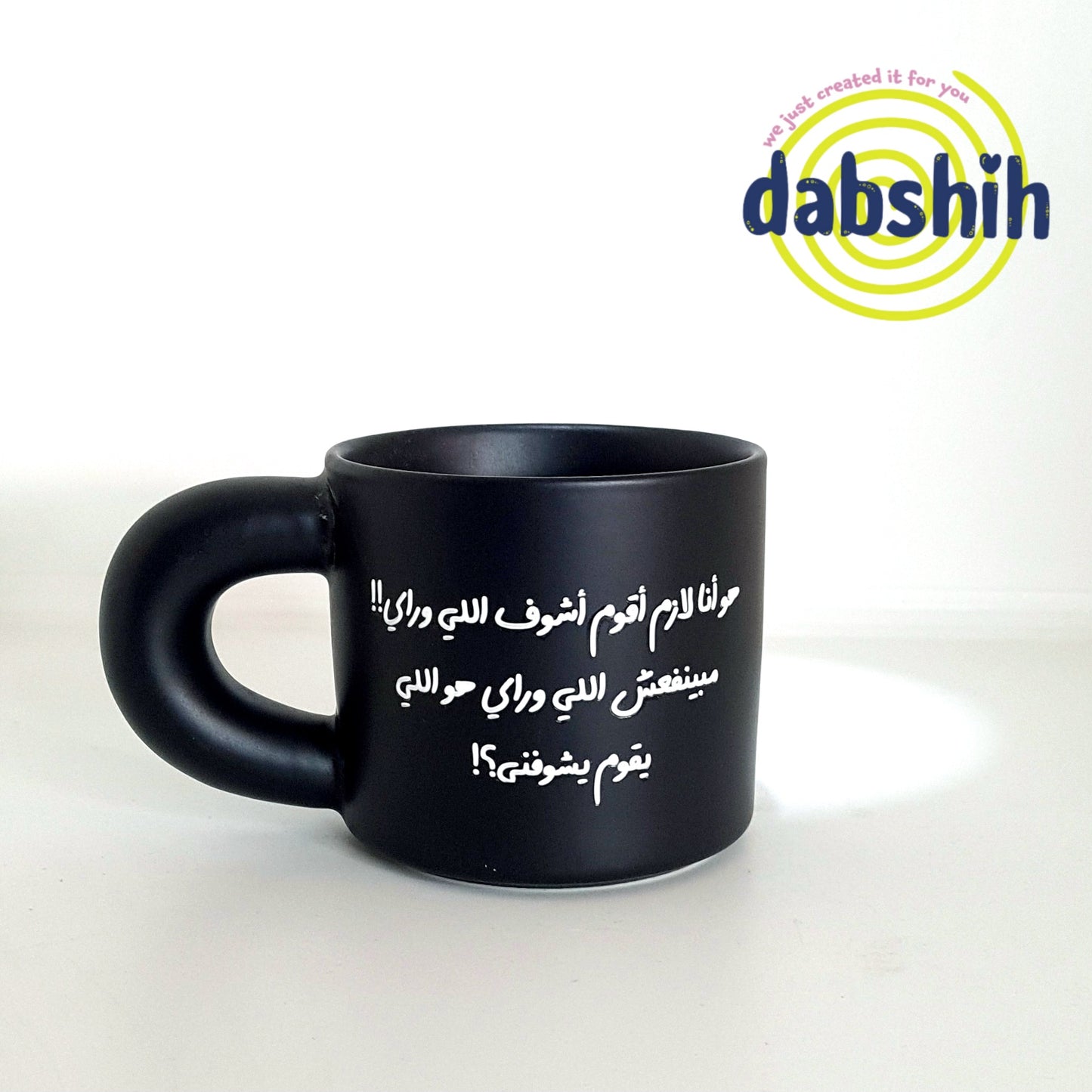 اكواب مودي مود كتابات مضحكة/Moodi moods