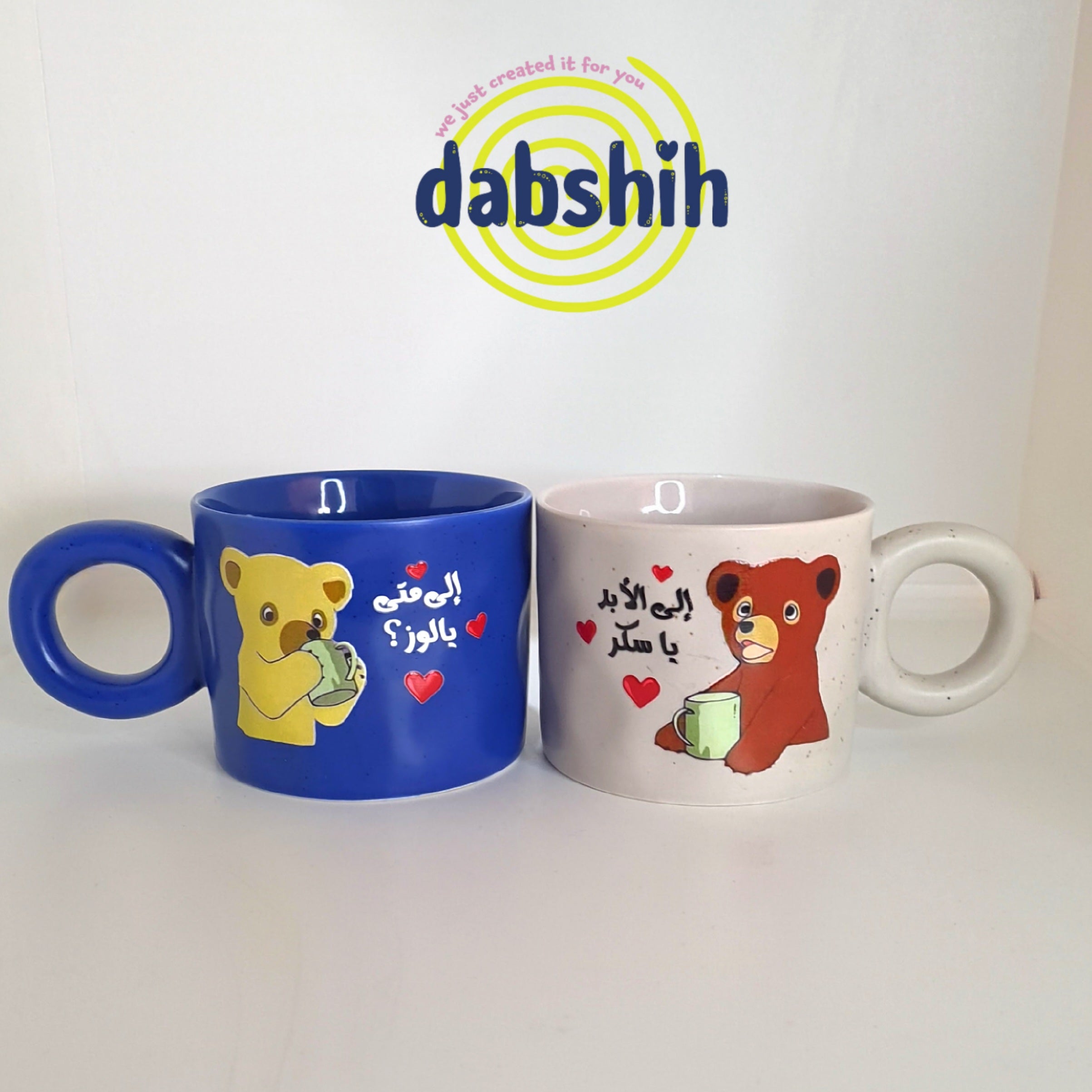 أكواب ثنائية للكبلز