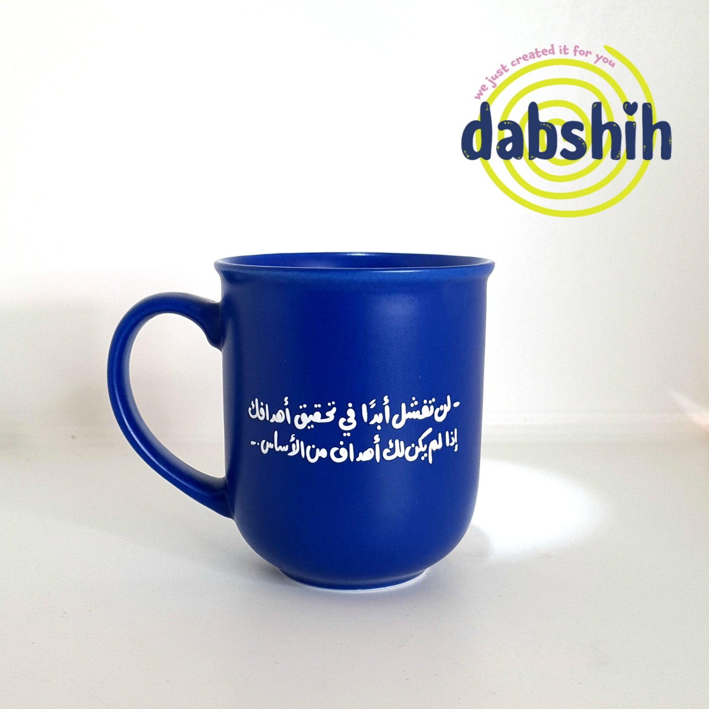 اكواب مودي مود كتابات مضحكة/Moodi moods