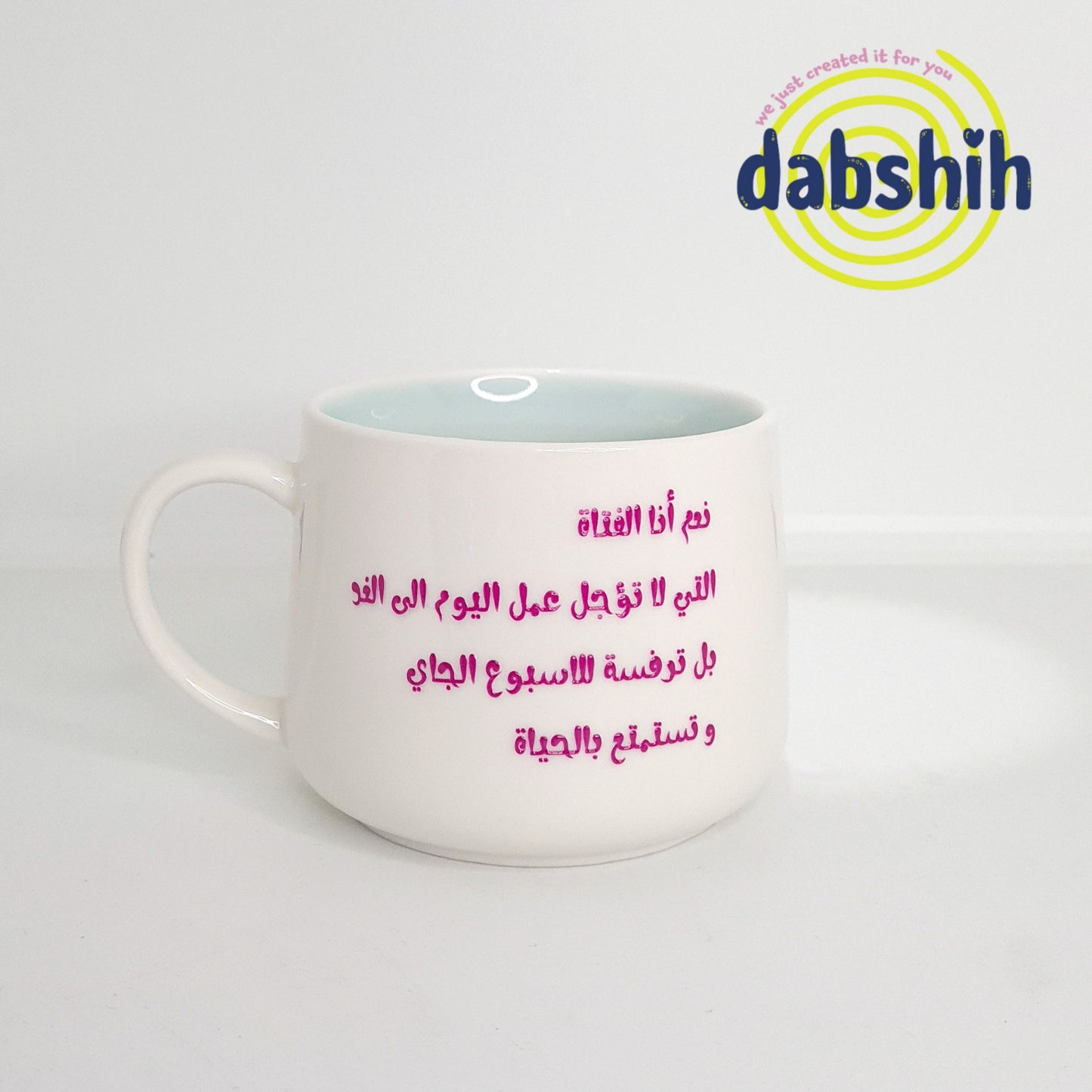 اكواب مودي مود كتابات مضحكة/Moodi moods