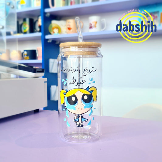اكواب القهوه البارده/ ice coffee cups