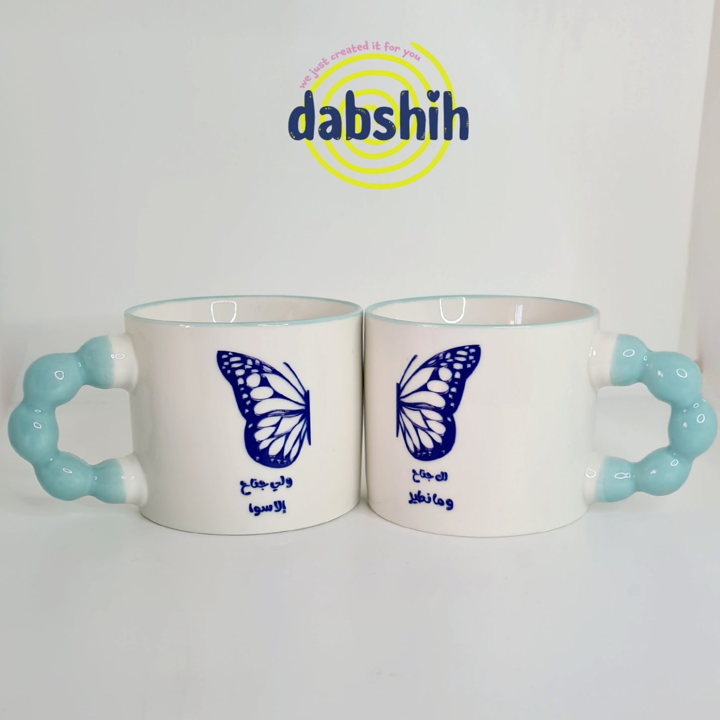 Twin mugs and cups/اكواب كبلز