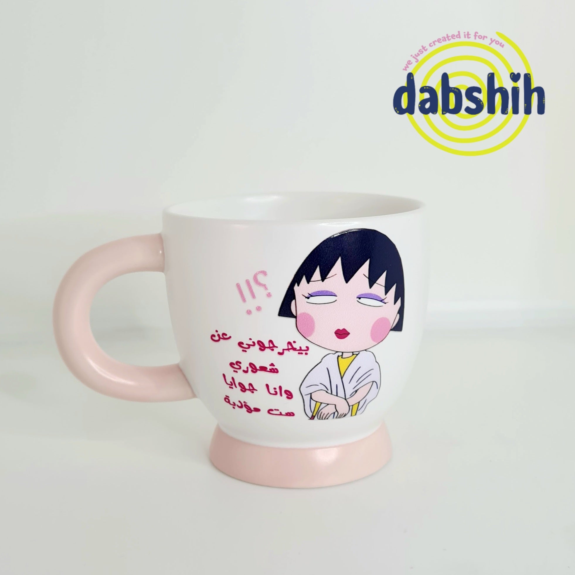 أكواب حجم كبير