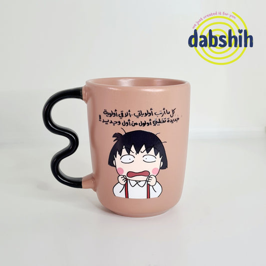 اكواب مودي مود مضحكة كتابات مع رسومات