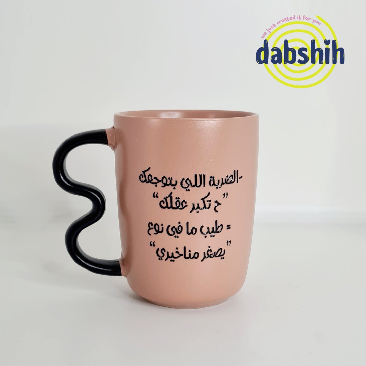 أكواب مزاجية متقلبة