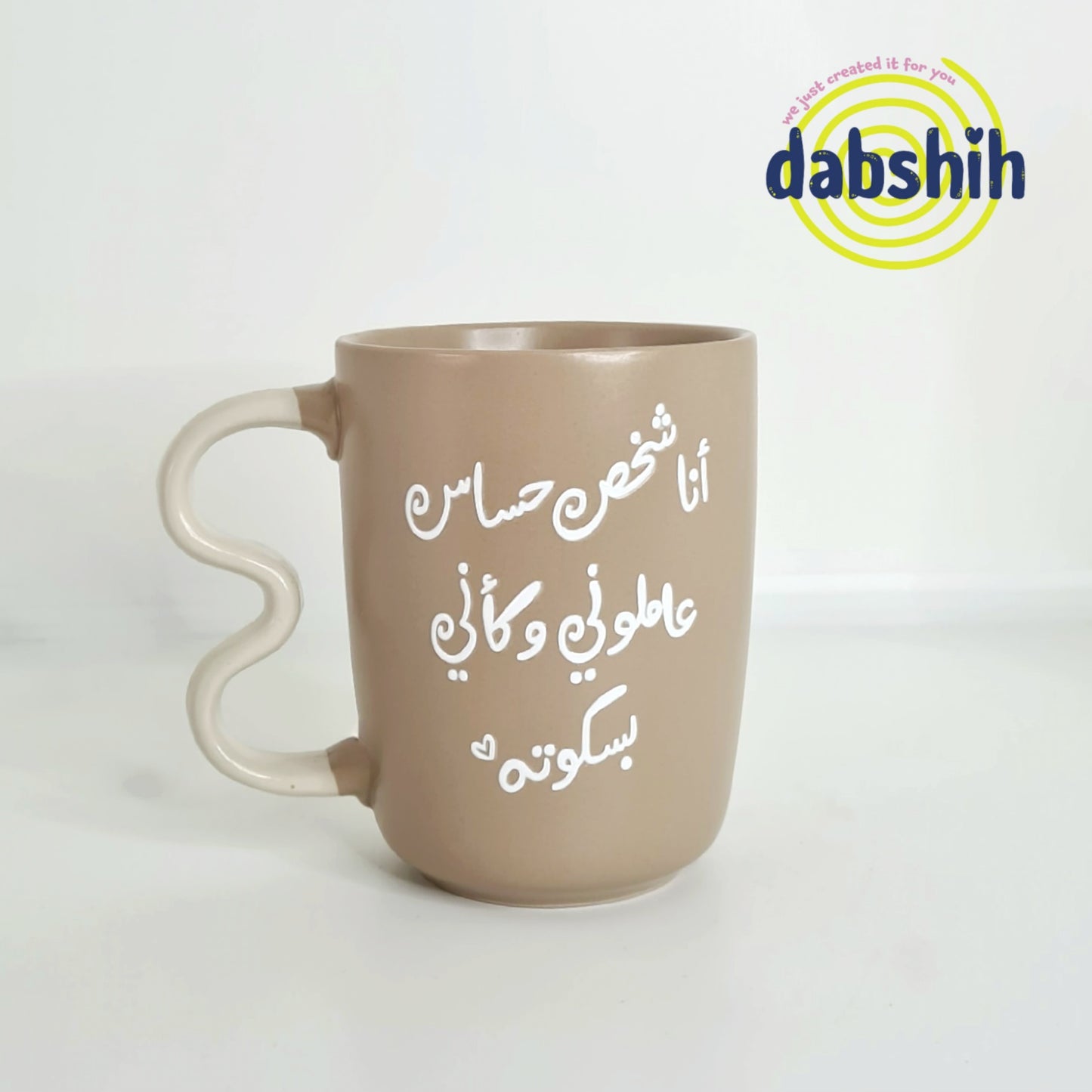 أكواب مزاجية متقلبة