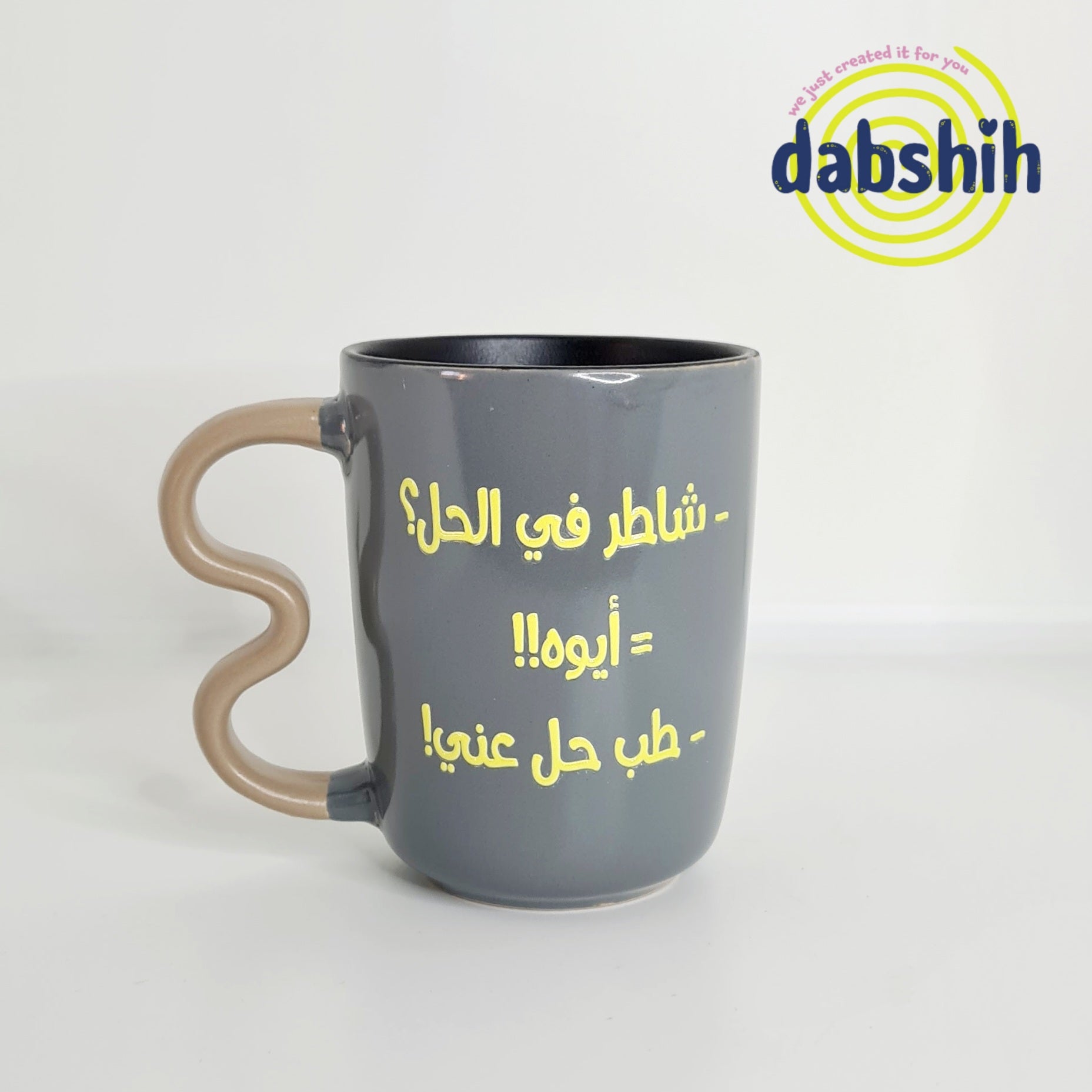 أكواب مزاجية متقلبة