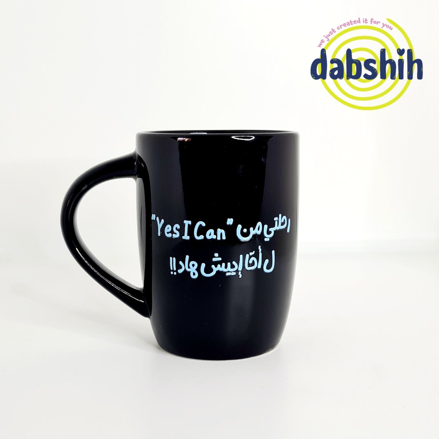 أكواب مزاجية متقلبة