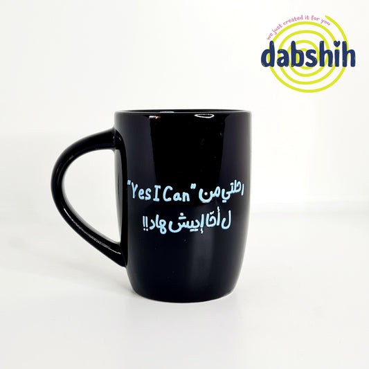 اكواب مودي مود كتابات مضحكة/Moodi moods