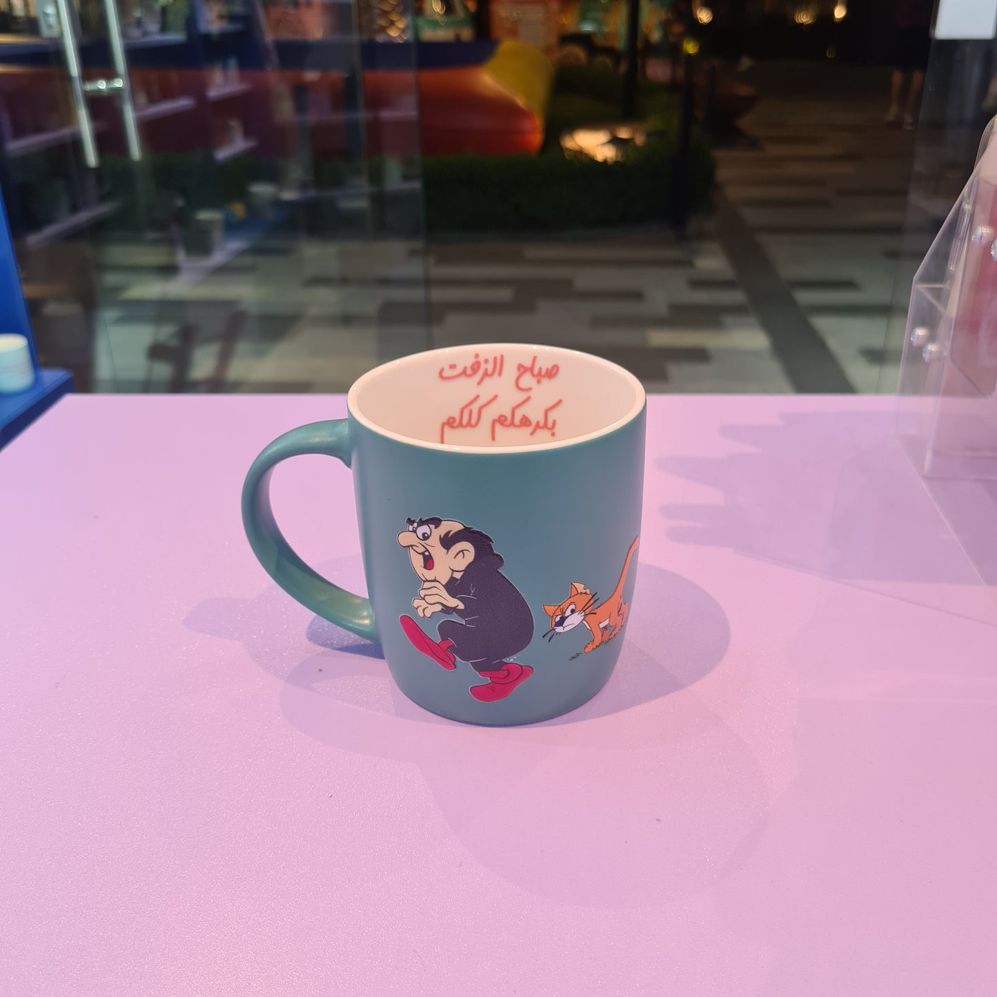 اكواب مودي مود مضحكة كتابات مع رسومات